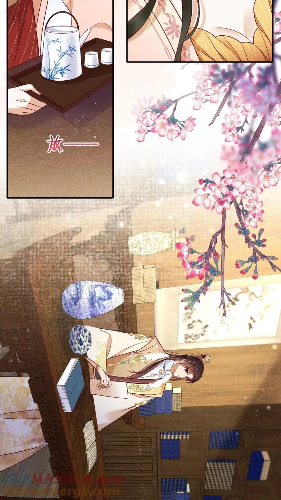 第217话 你可以知错？18