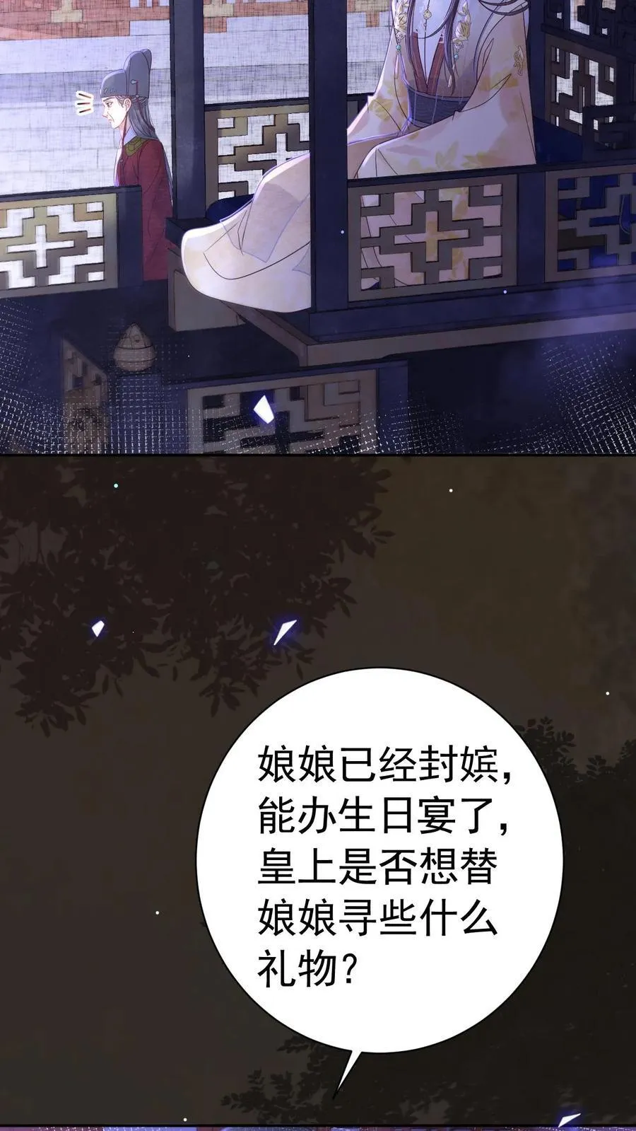 第206话 您回去歇着吧！21