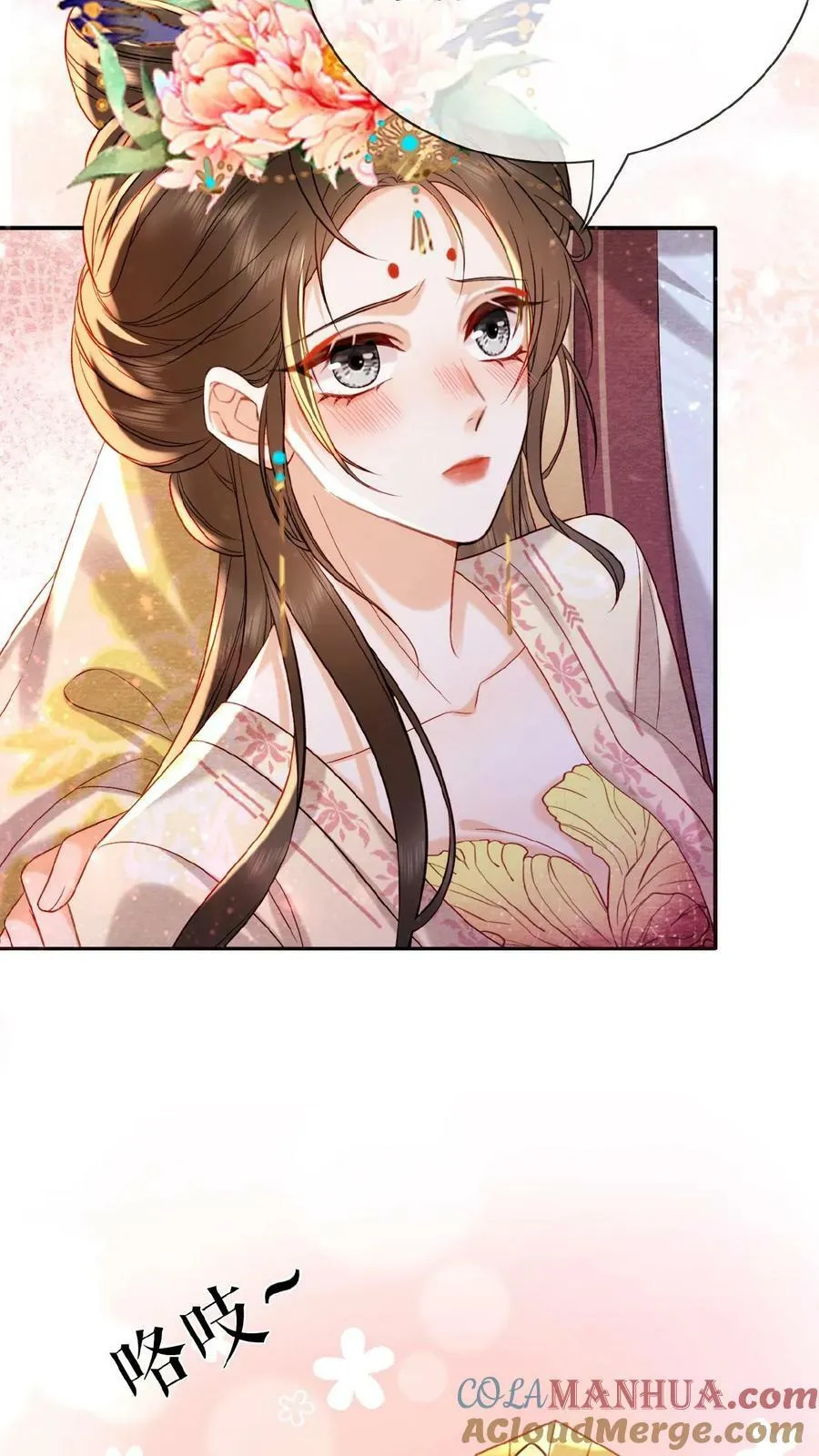 第149话 金瓜子先留着8