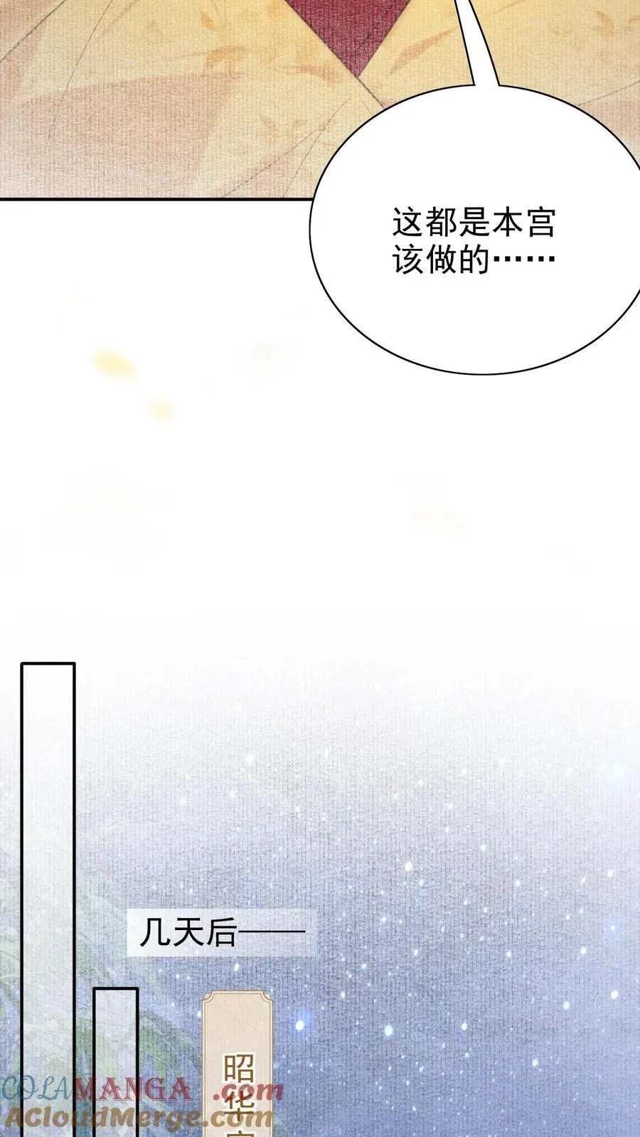 第295话 不能叫你白受委屈20