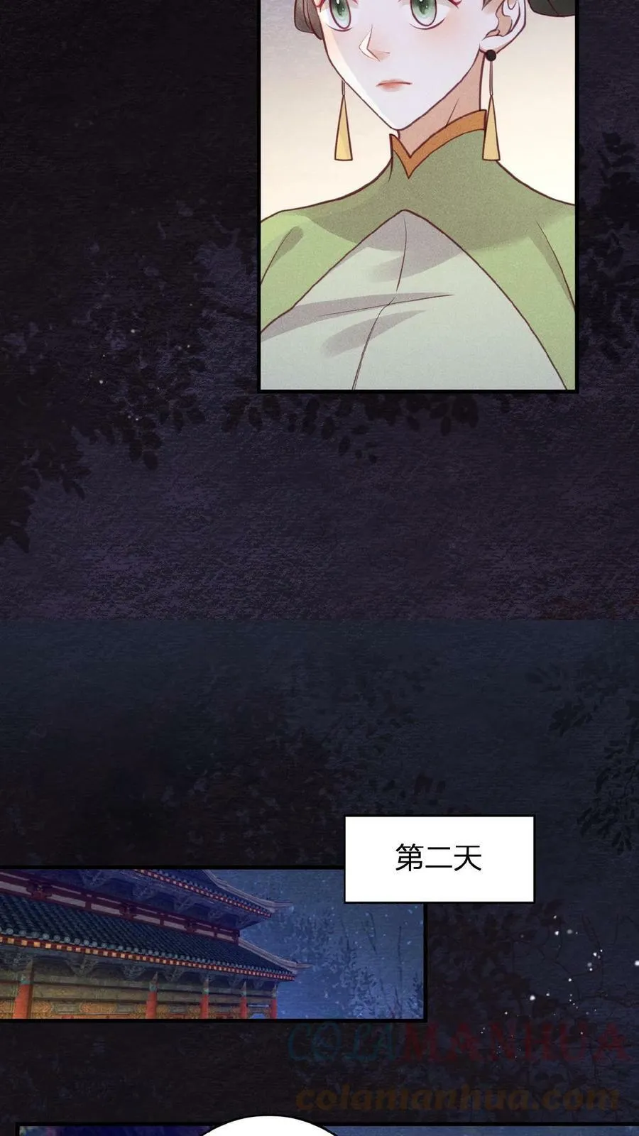 第46话 本宫不能做10