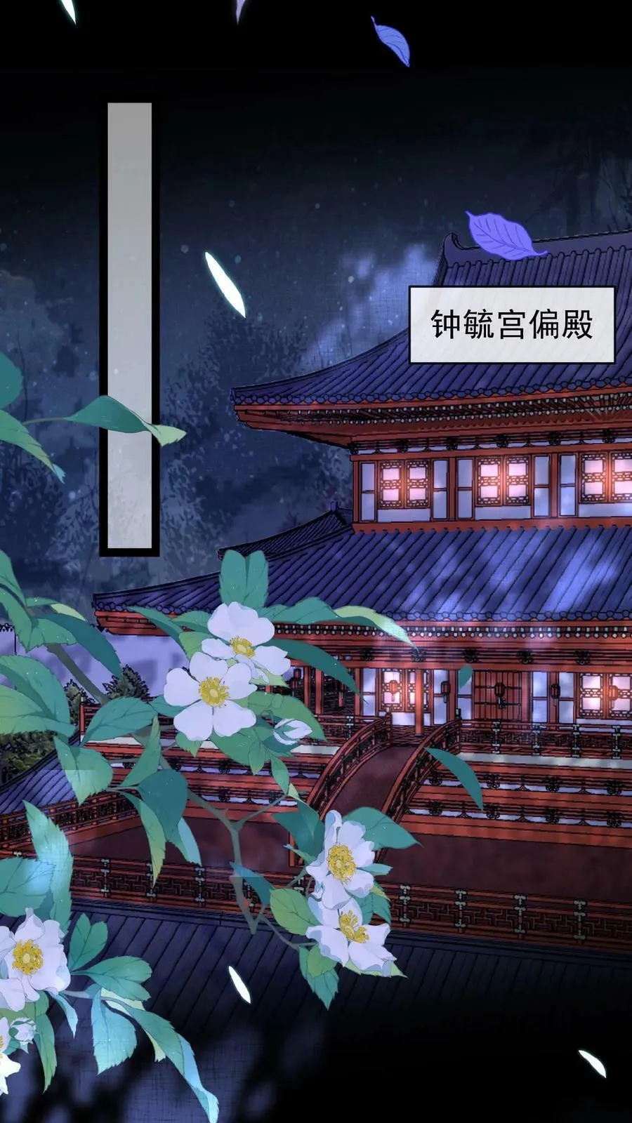 第81话 快些好起来33