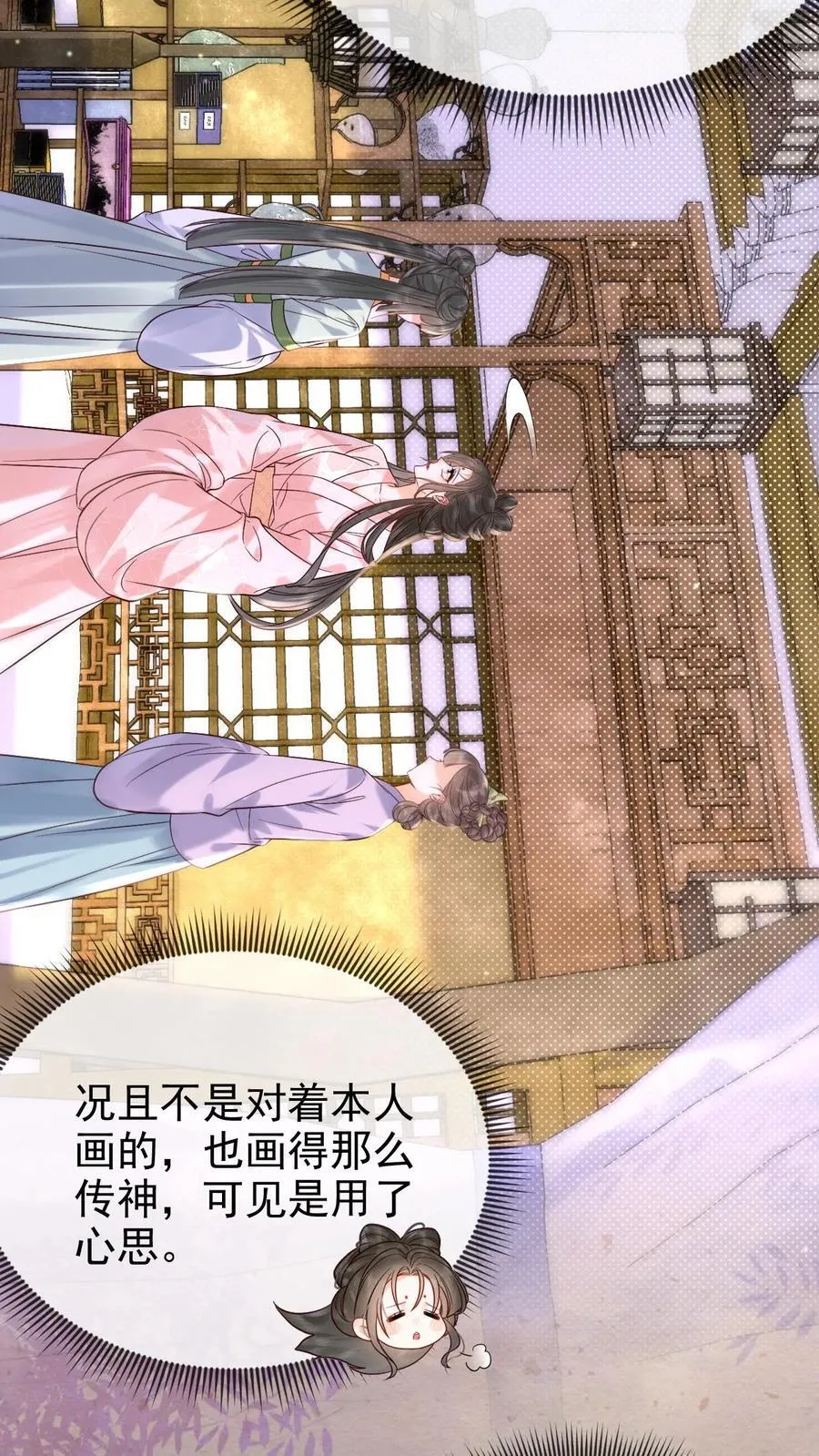 第280话 心中有愧11