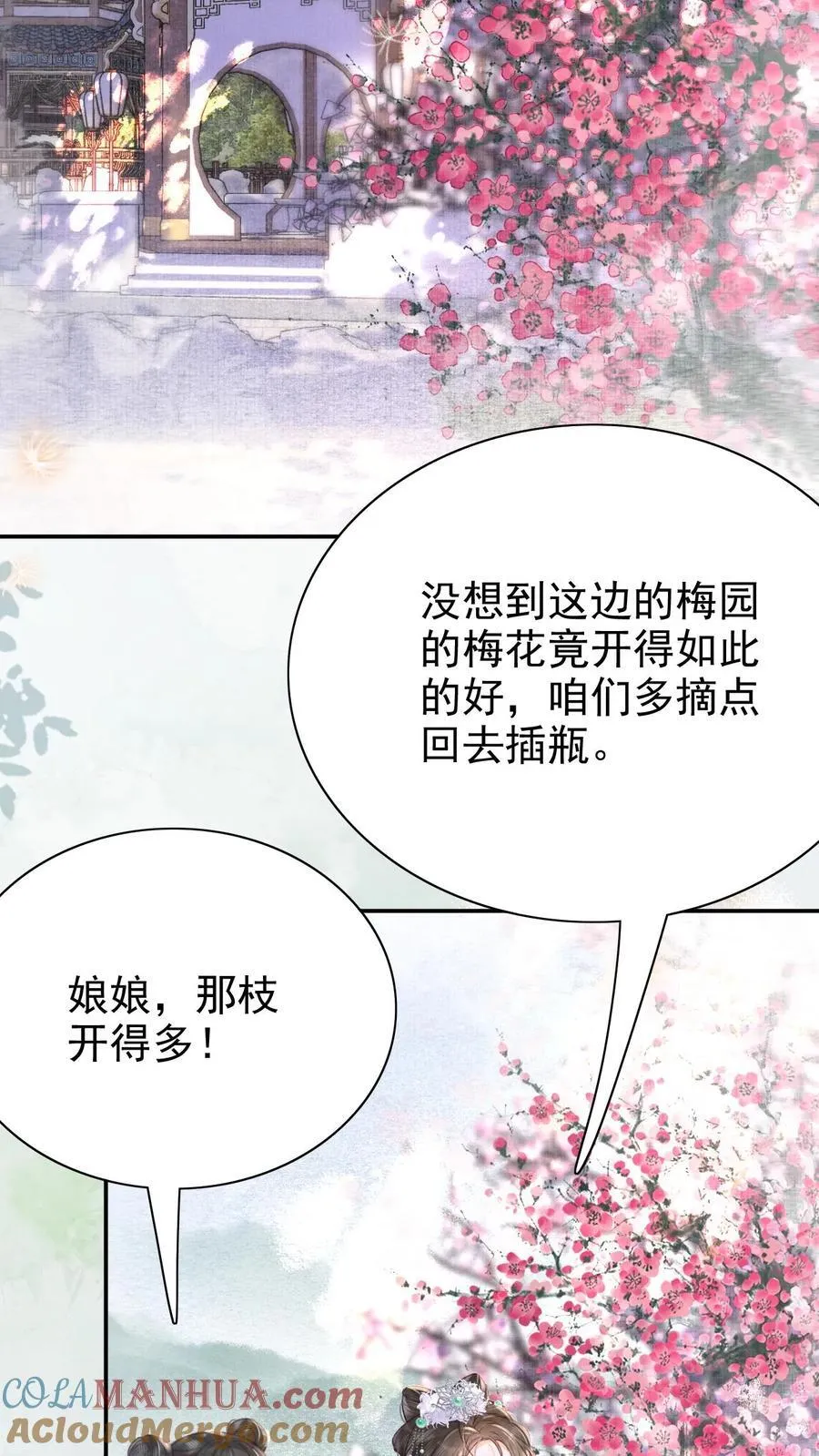 第277话 摔伤2