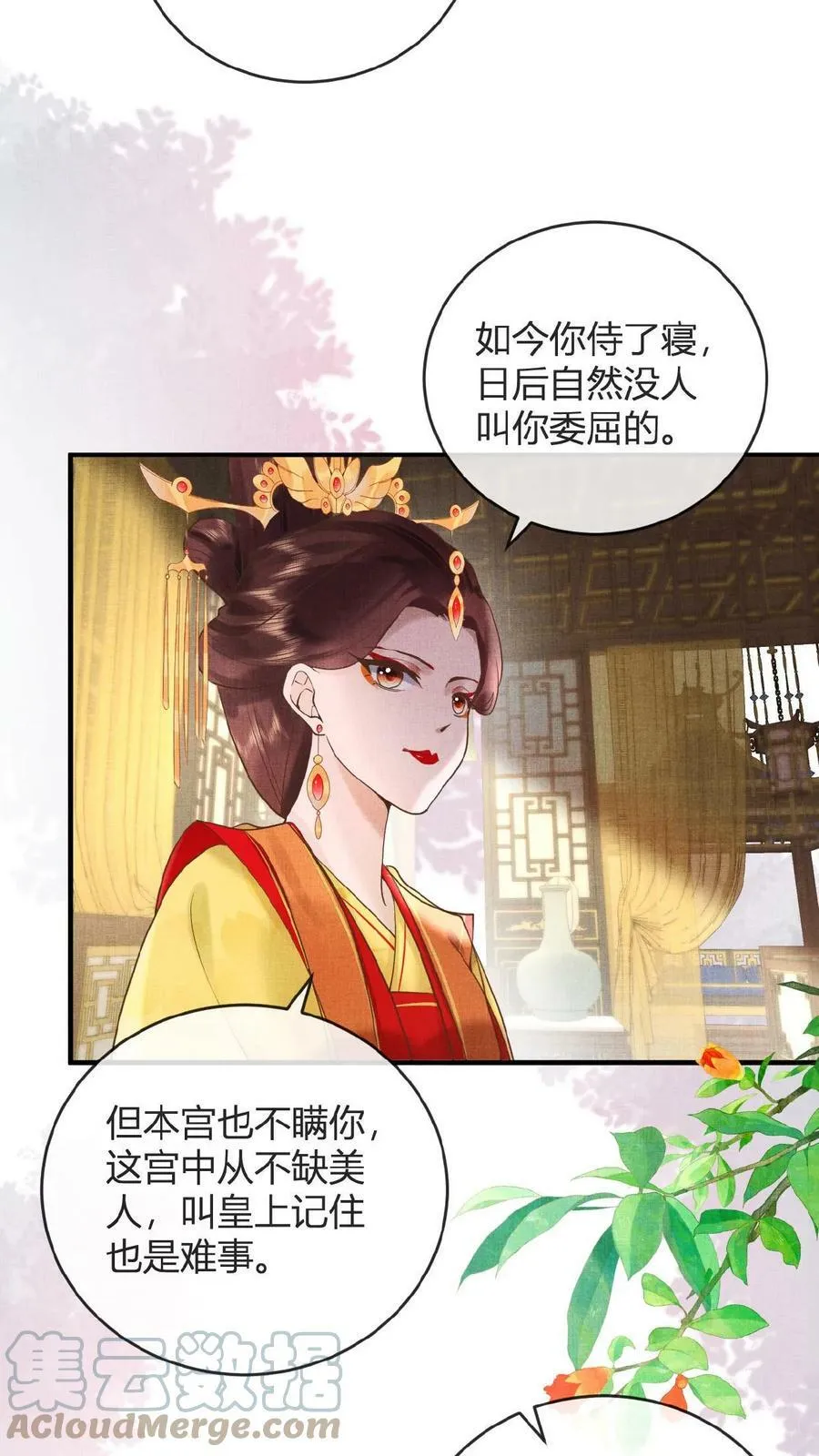 第13话 防护措施得做好6