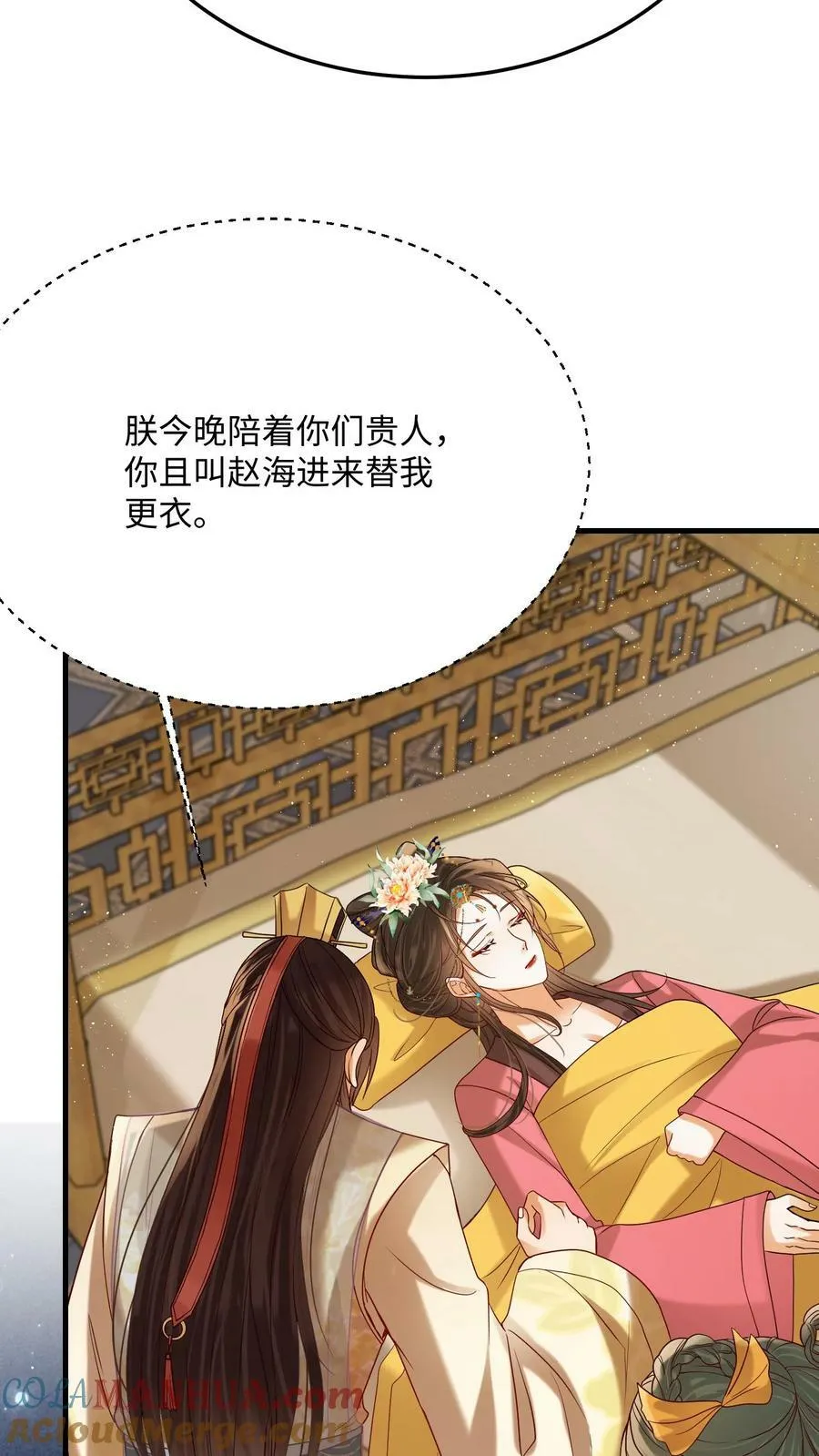 第183话 总比宠瑜妃强12