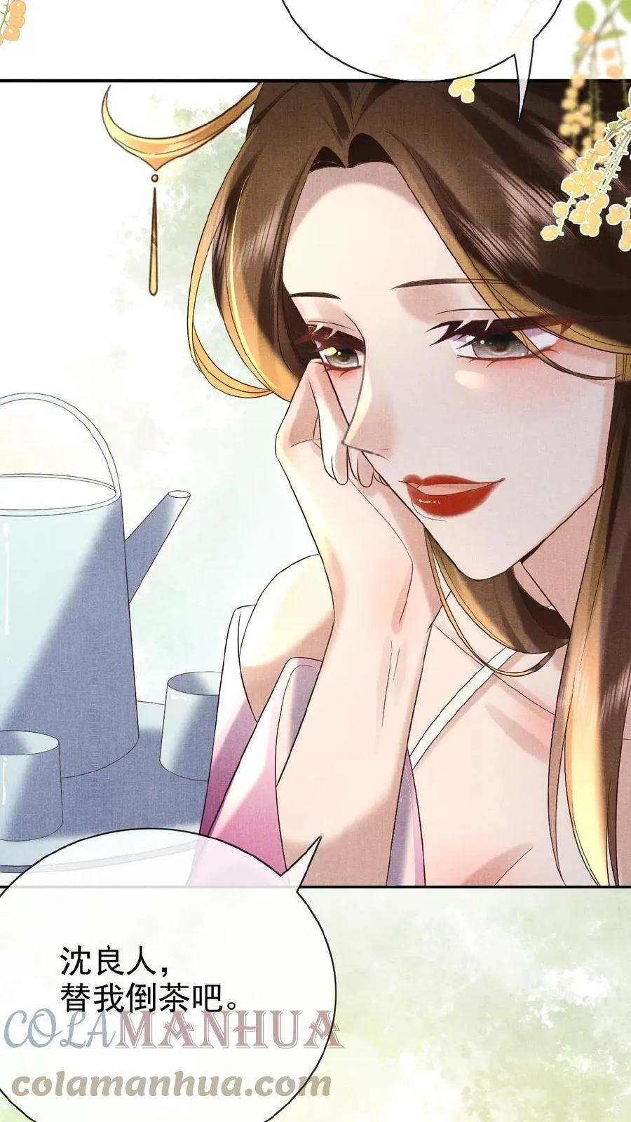 第54话 狭路相逢乔美人34