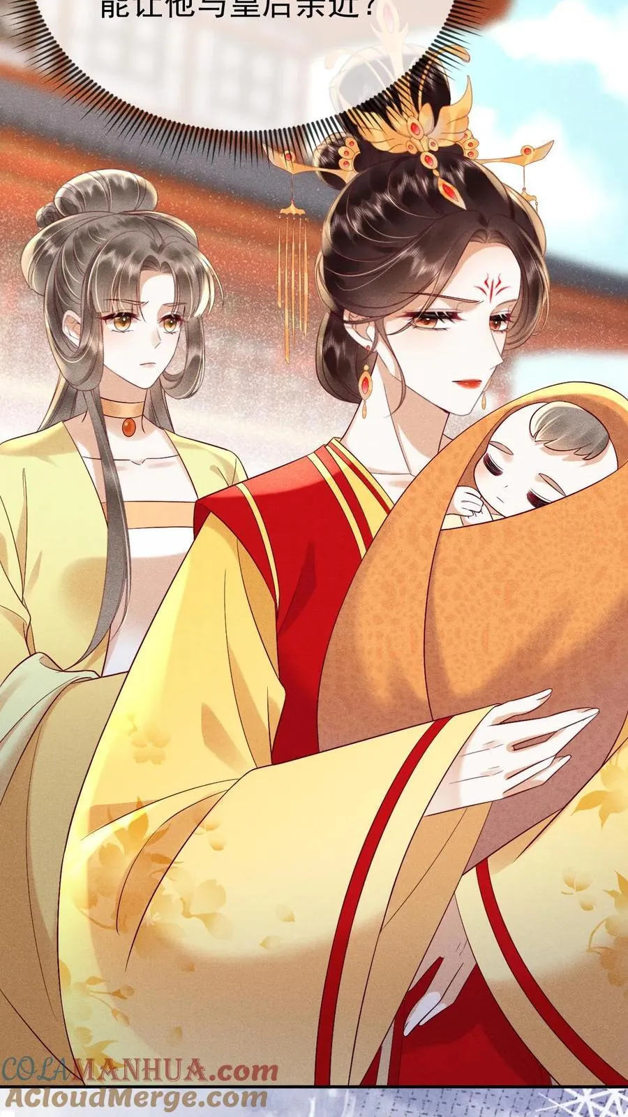 第250话 满盘皆输8