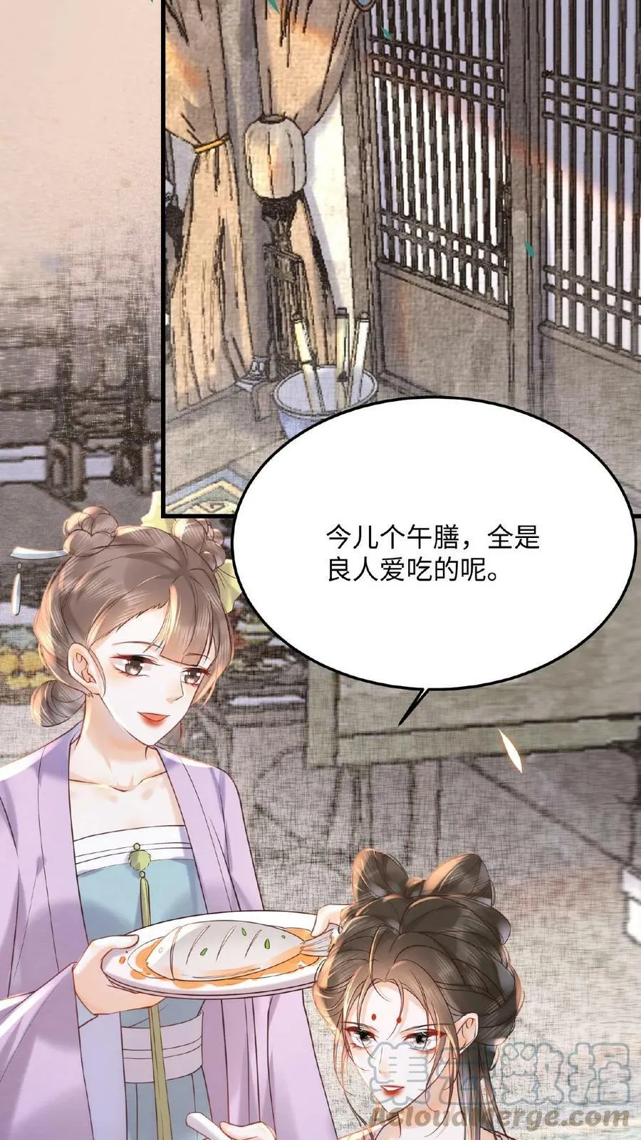 第34话 良人有孕了？！22