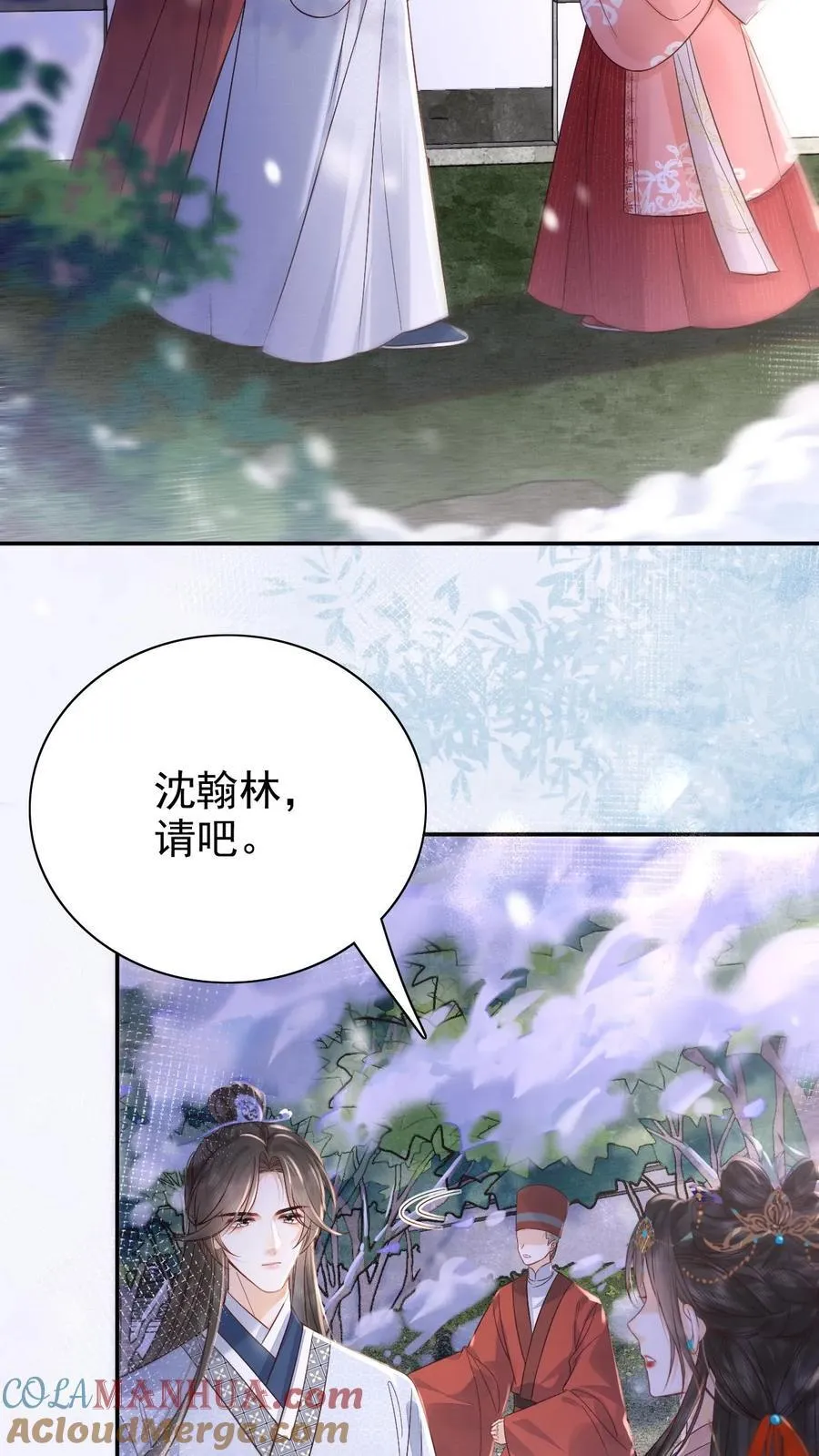 第258话 亲情的羁绊6
