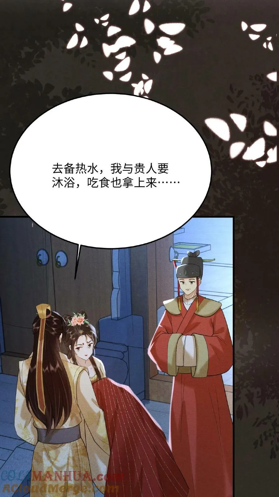 第141话 没开的壶也能提18