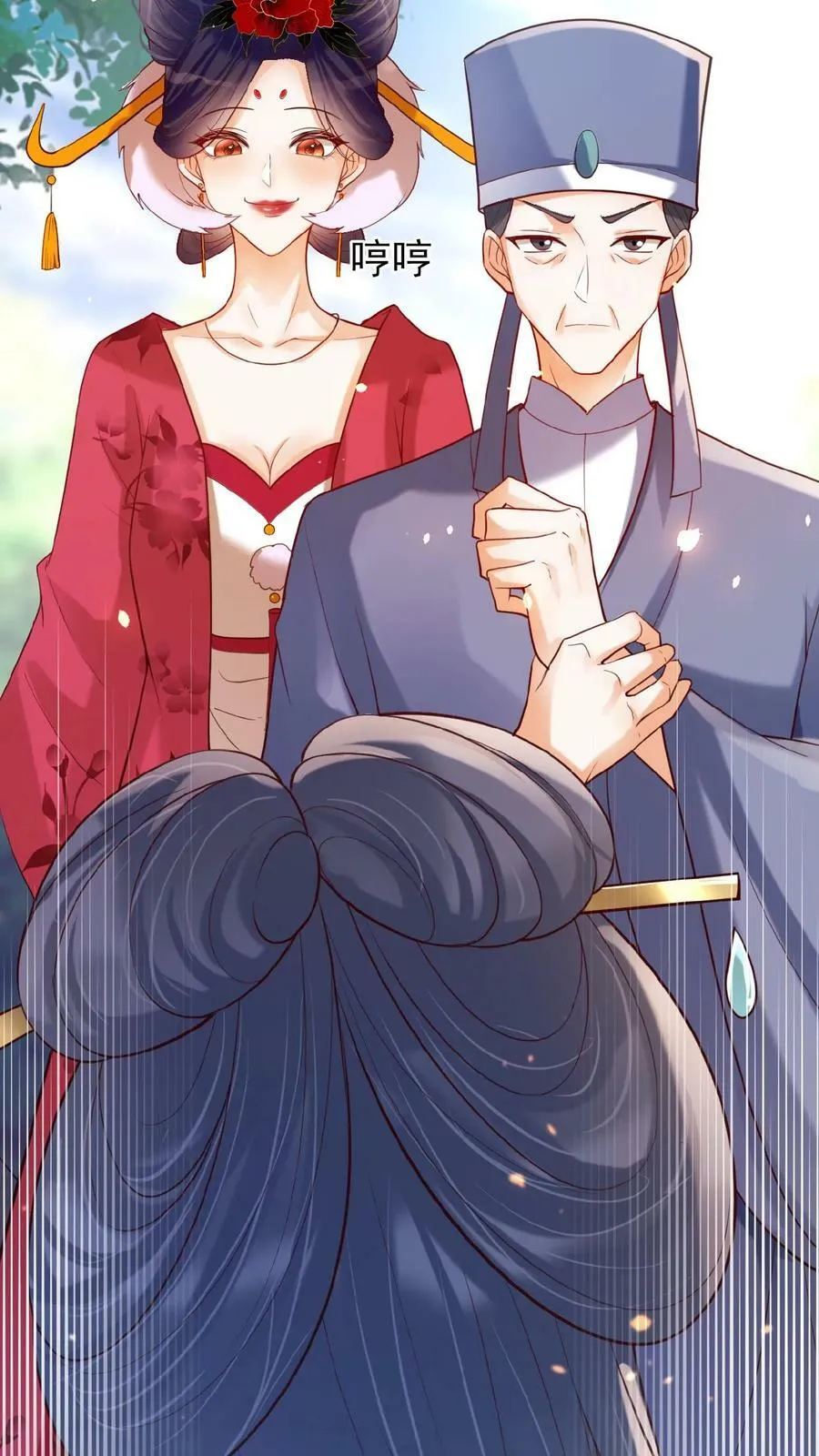 第154话 勇敢瑜妃硬钢皇后3