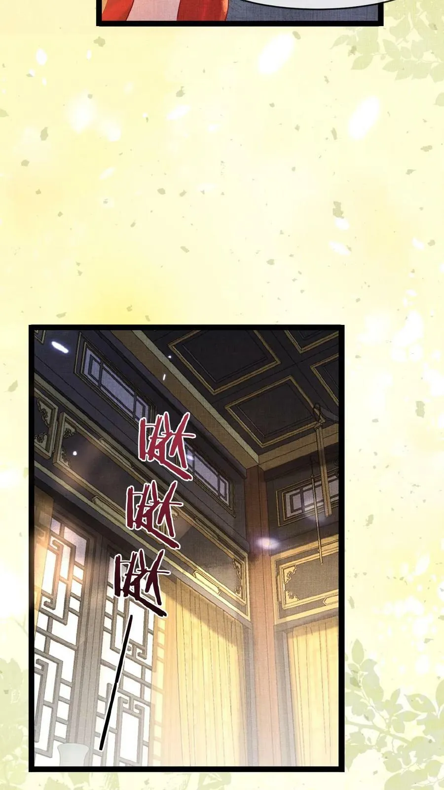 第89话 逼迫11