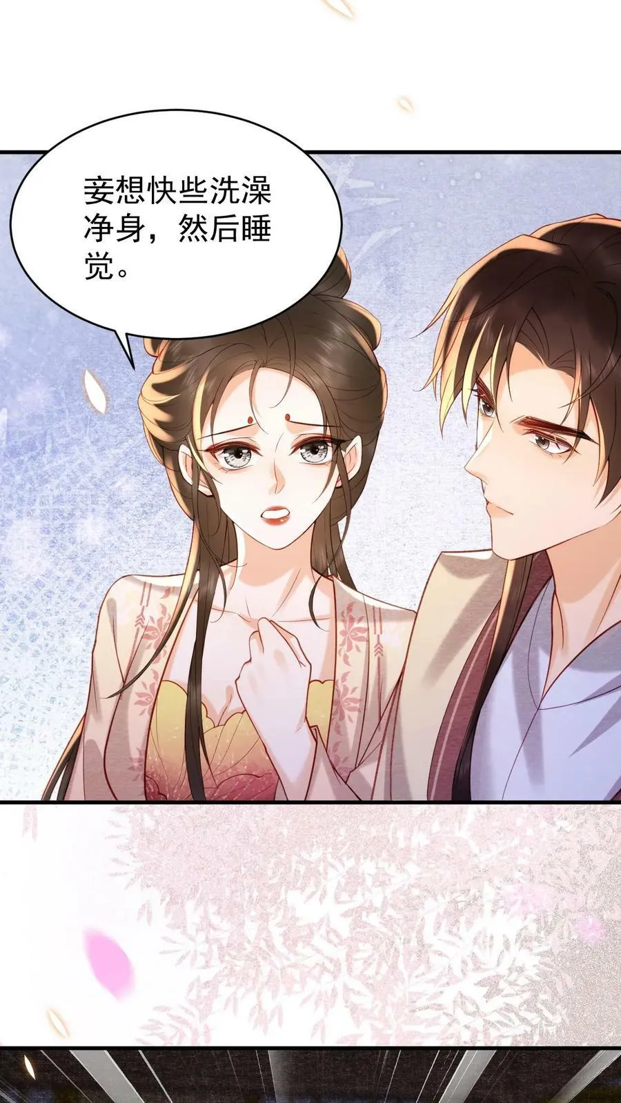 第179话 定叫你不累着23