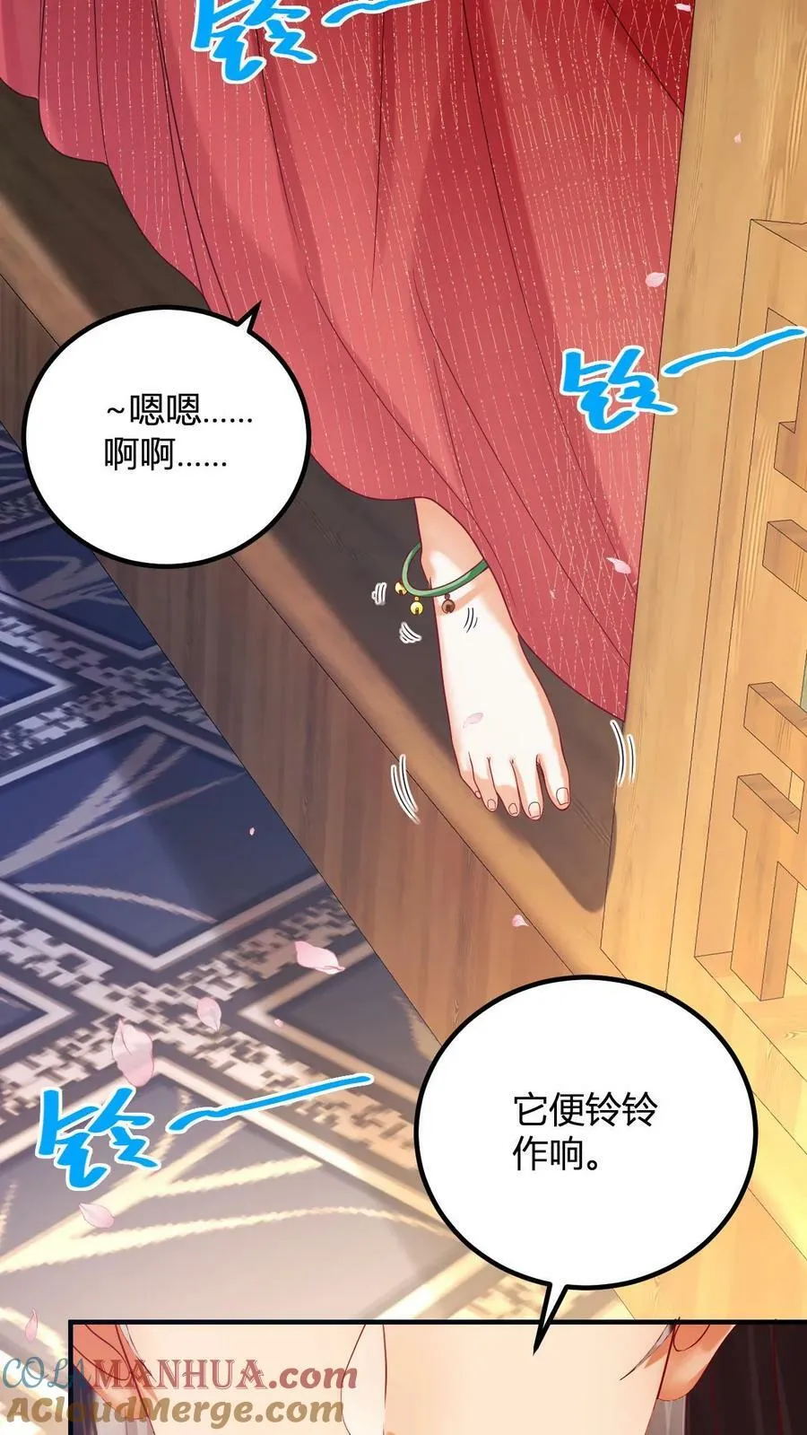 第172话 鞋袜都脱了还问臣妾10