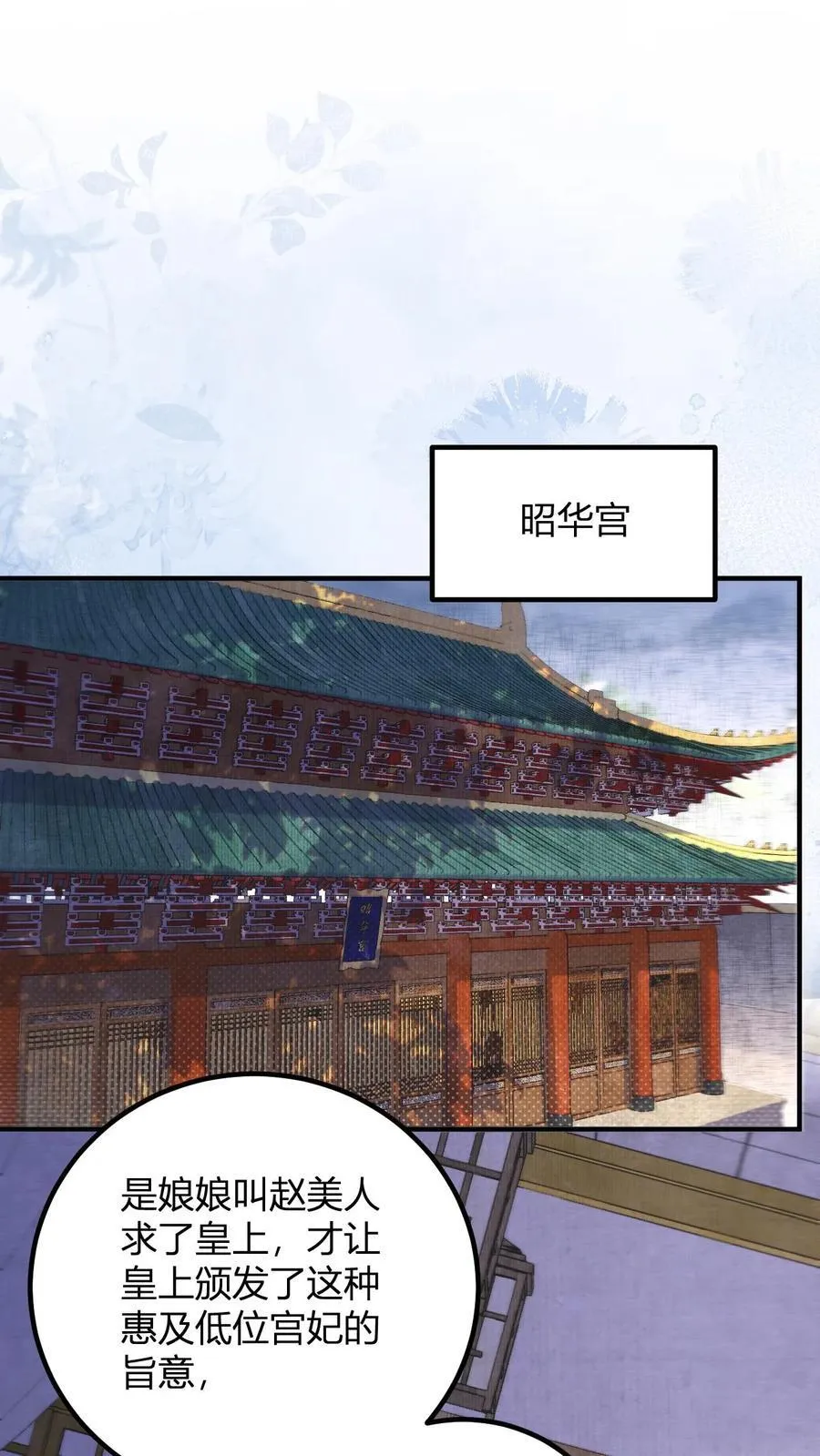第262话 好消息31