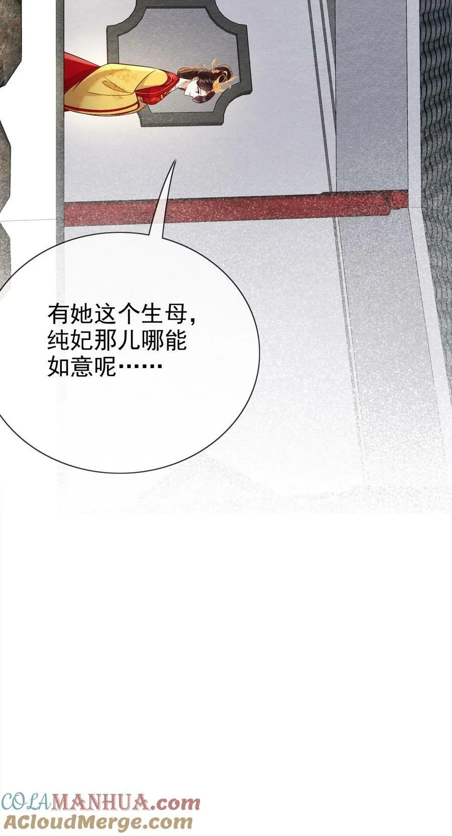 第168话 为自己争取22