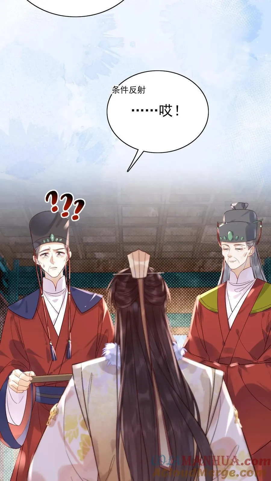 第272话 翻牌子12