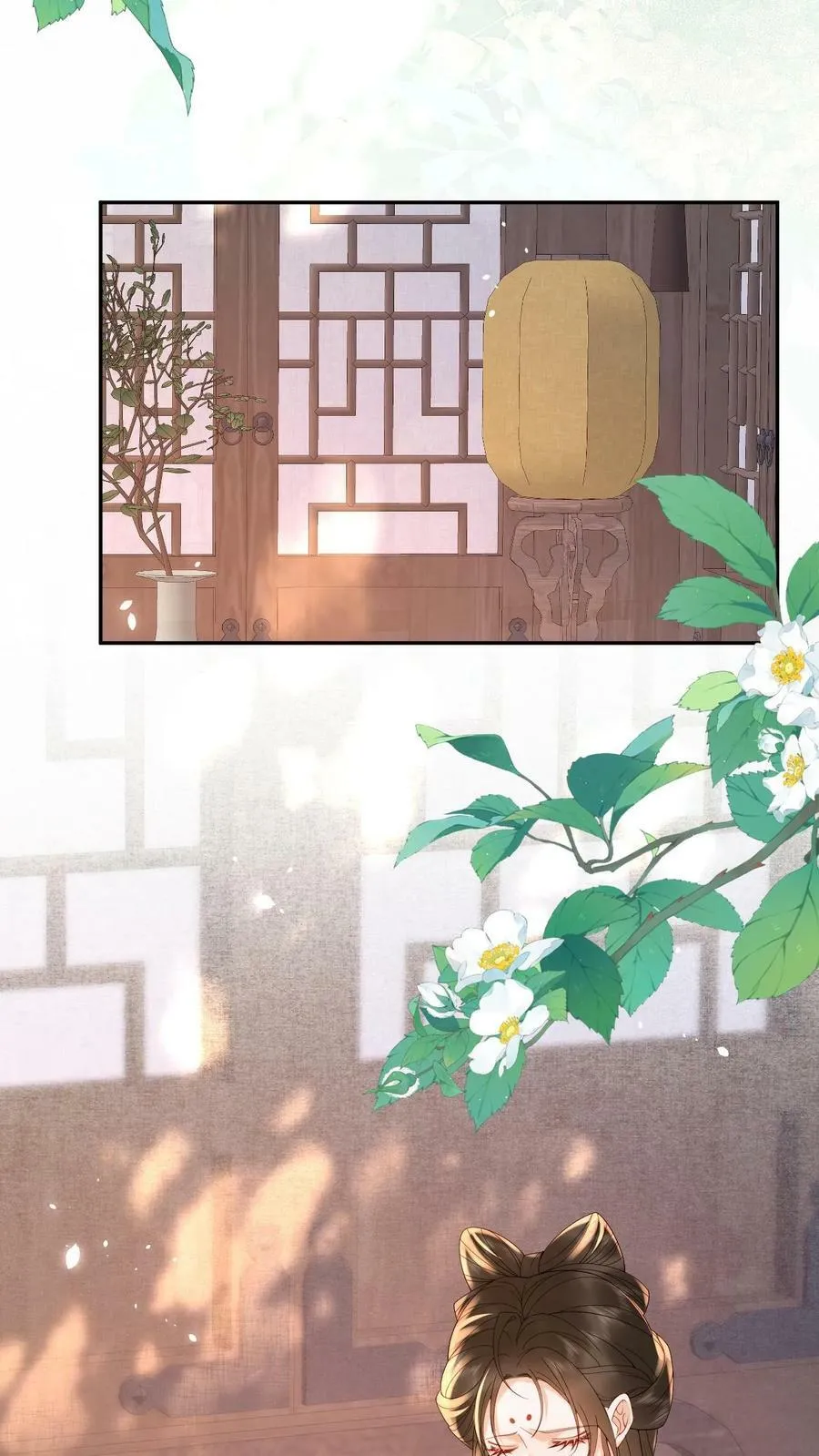 第181话 岂不是要独宠我了29