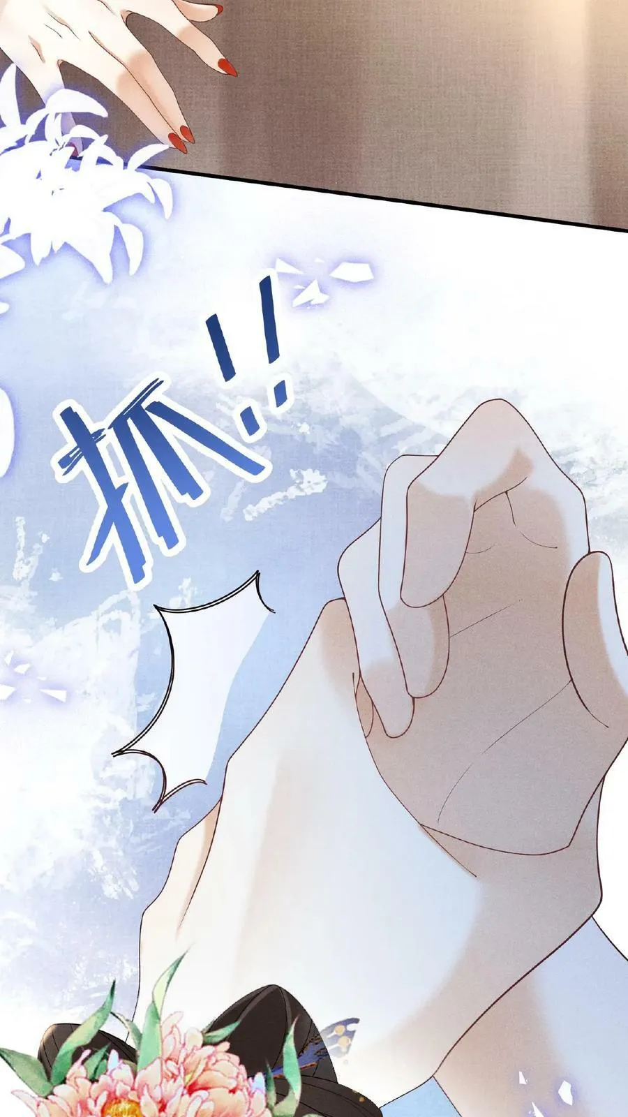 第55话 “英雄救美”5