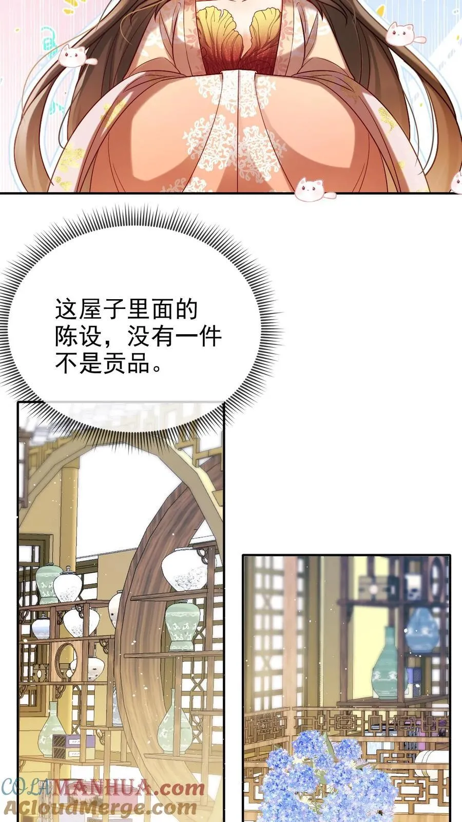 第281话 皇上他看不开16