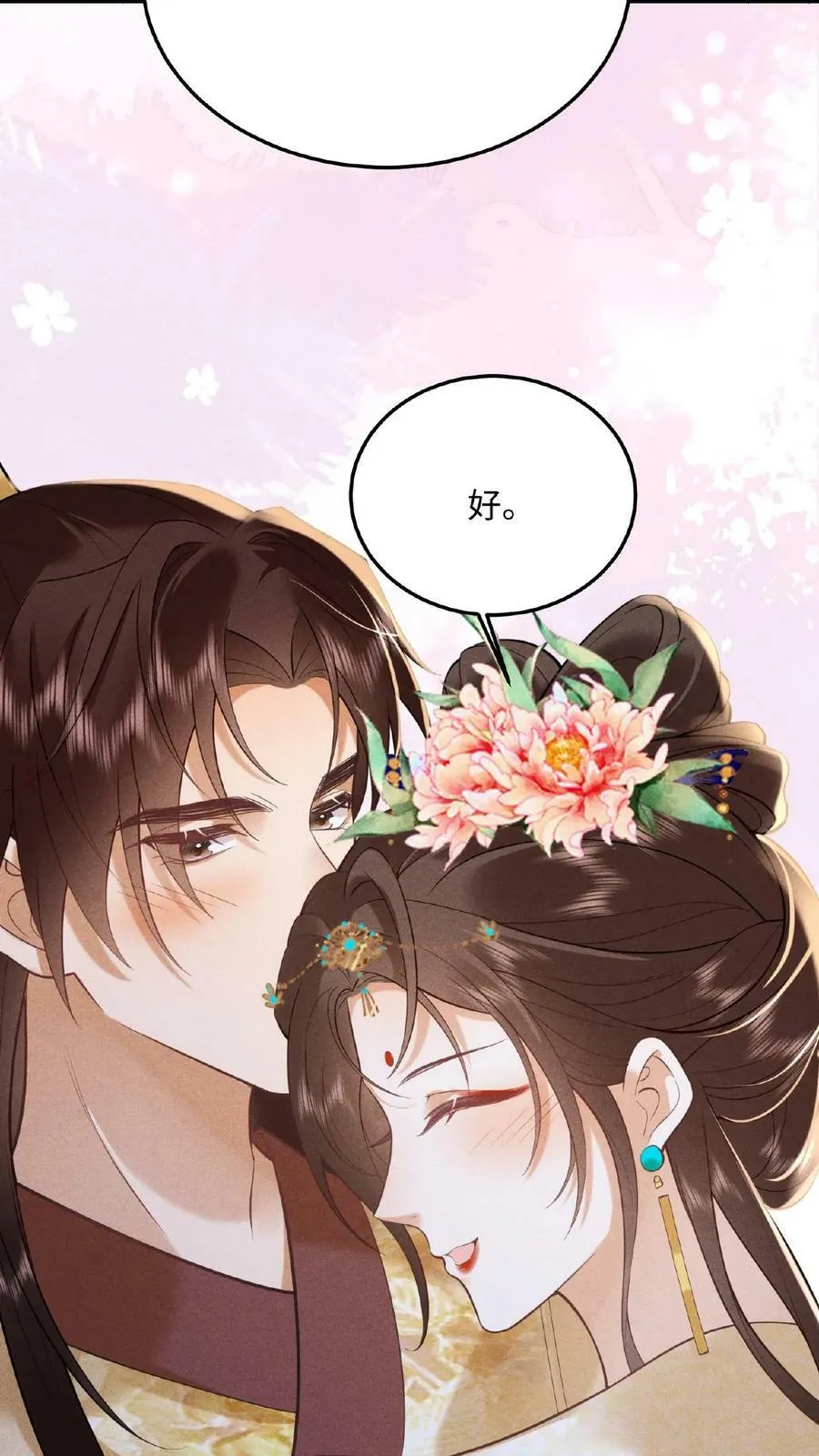 第141话 没开的壶也能提9
