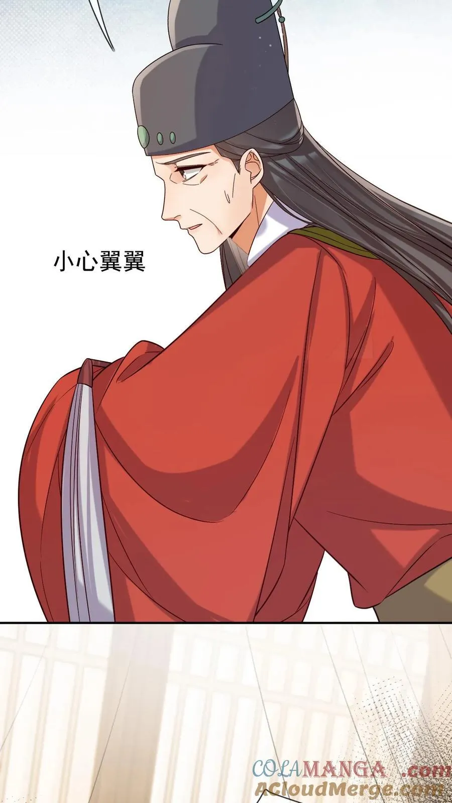 第299话 瑜妃被贬18