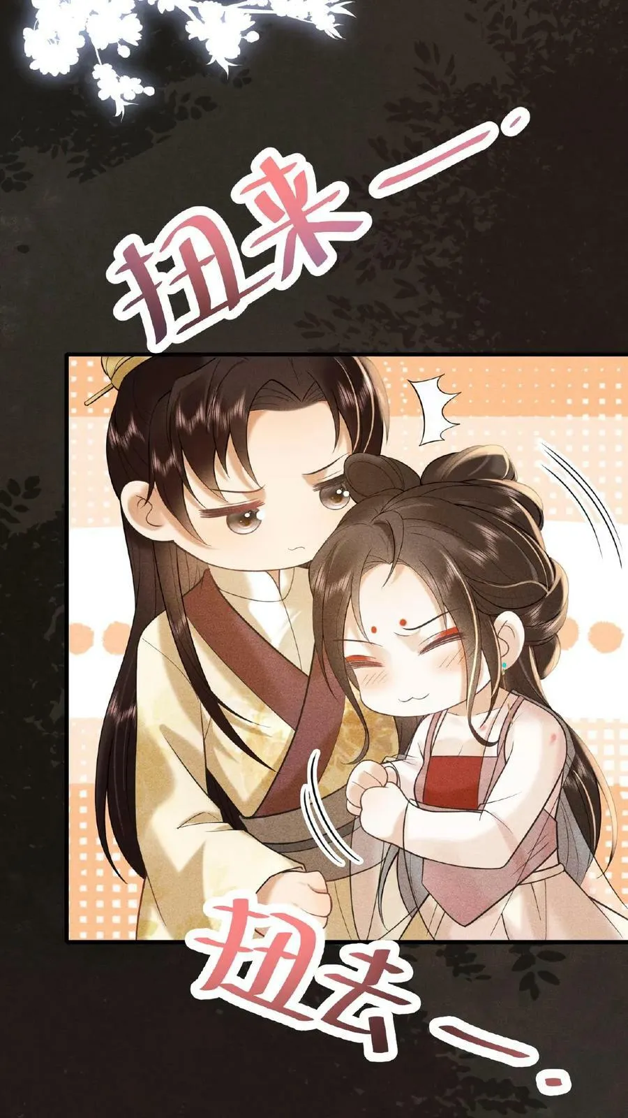 第141话 没开的壶也能提23