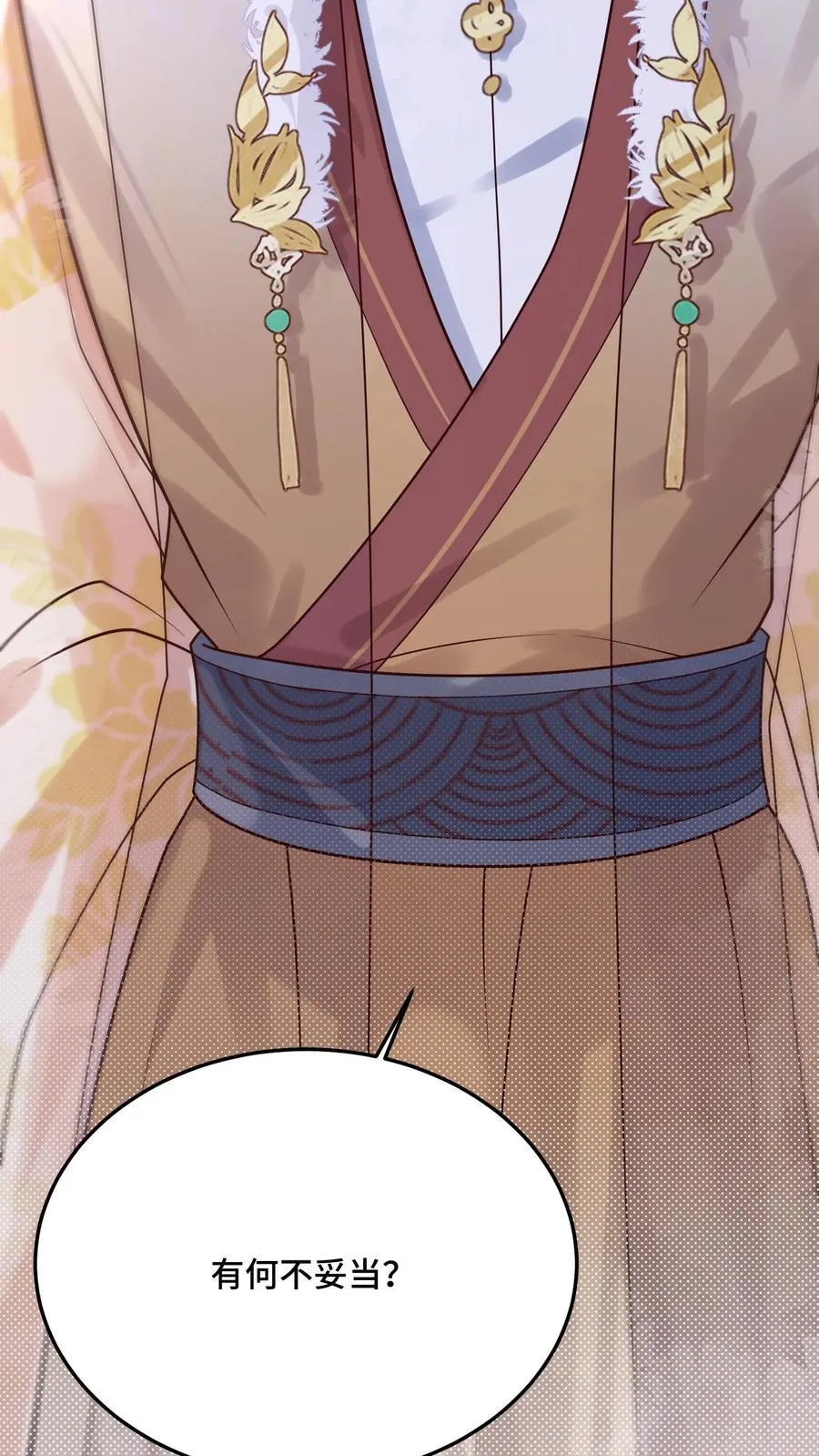 第254话 这男人连女人的醋都吃9