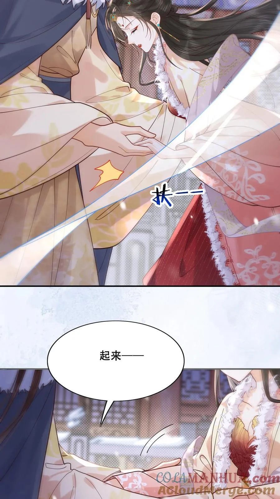 第265话 这一巴掌18