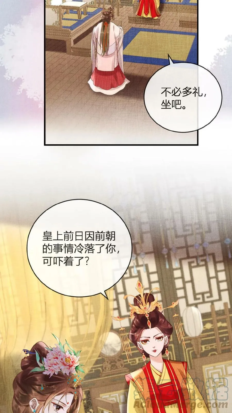 第13话 防护措施得做好2