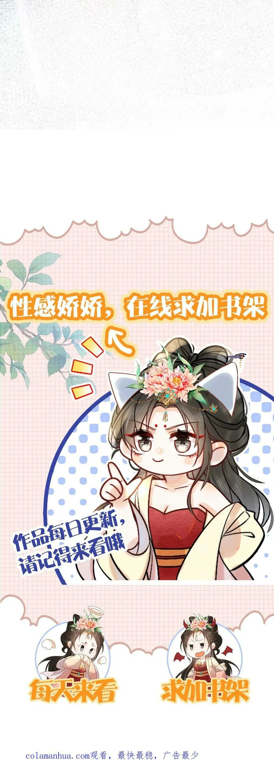 第97话 母、慈、子、孝33