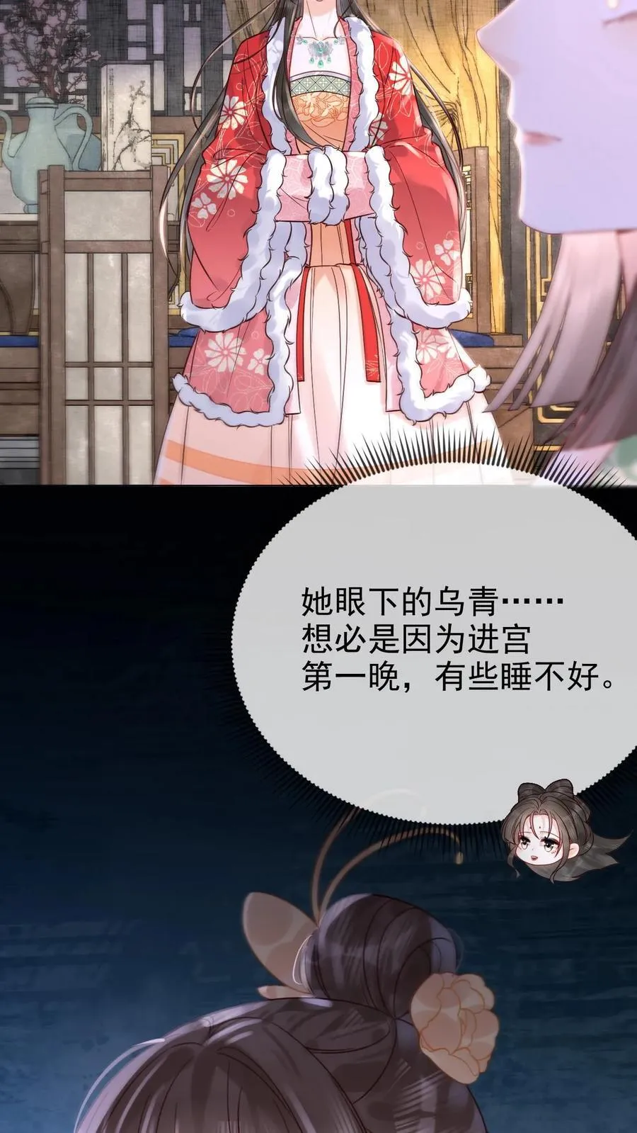 第271话 纠结11