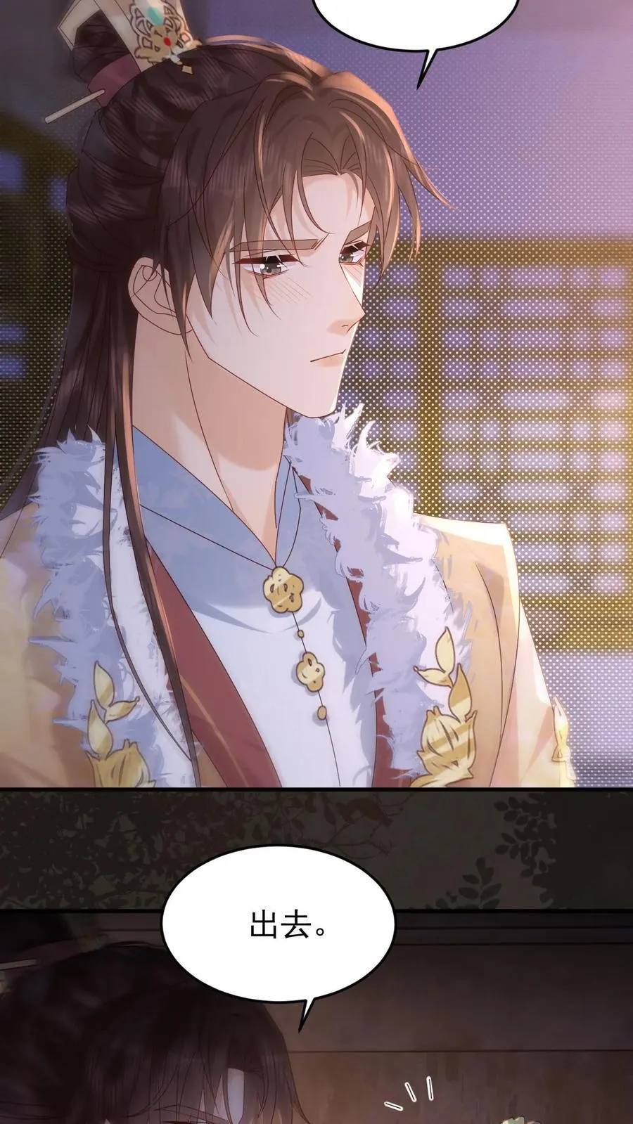 第260话 被折腾惨了7