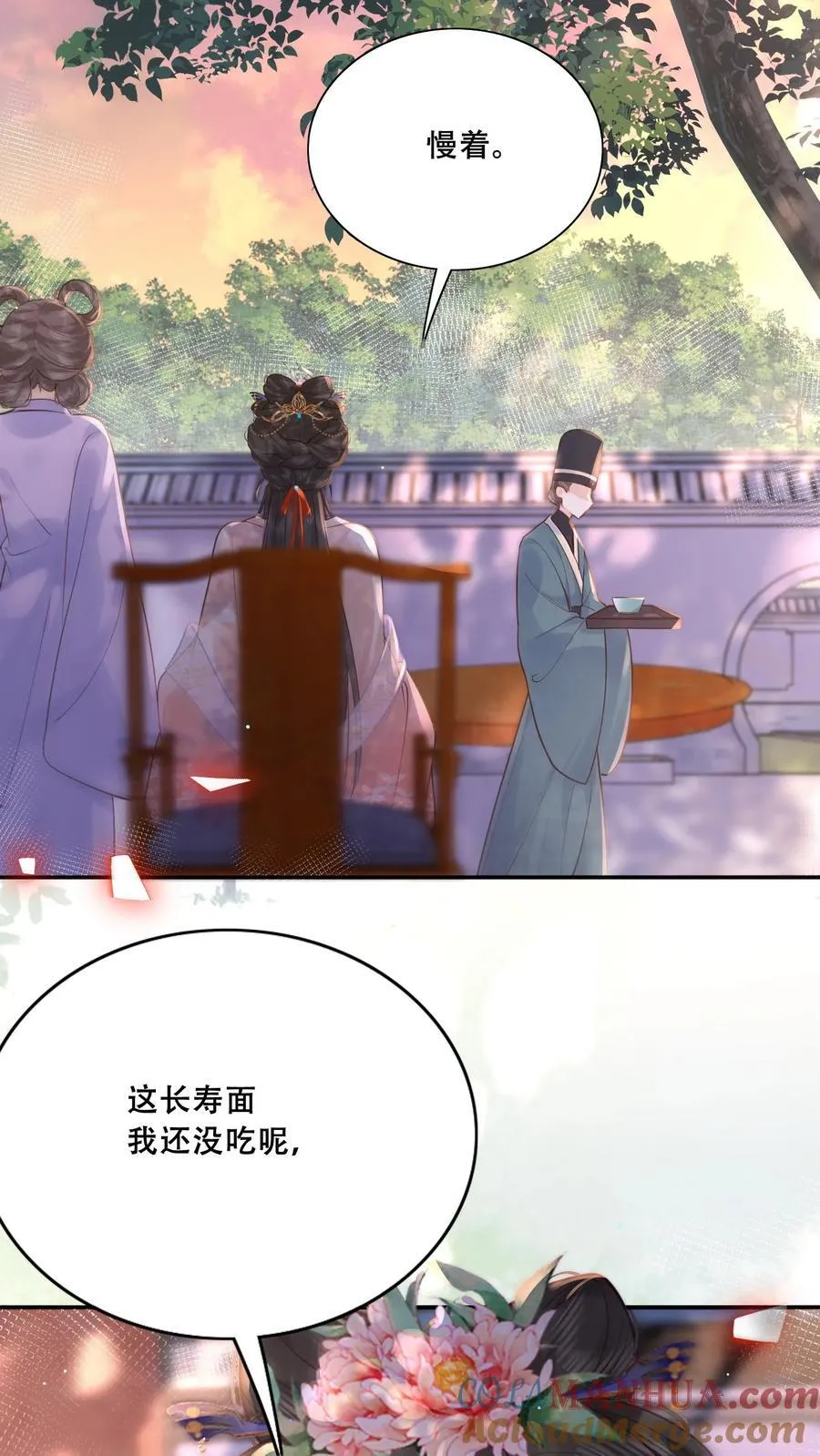 第223话 长寿面4