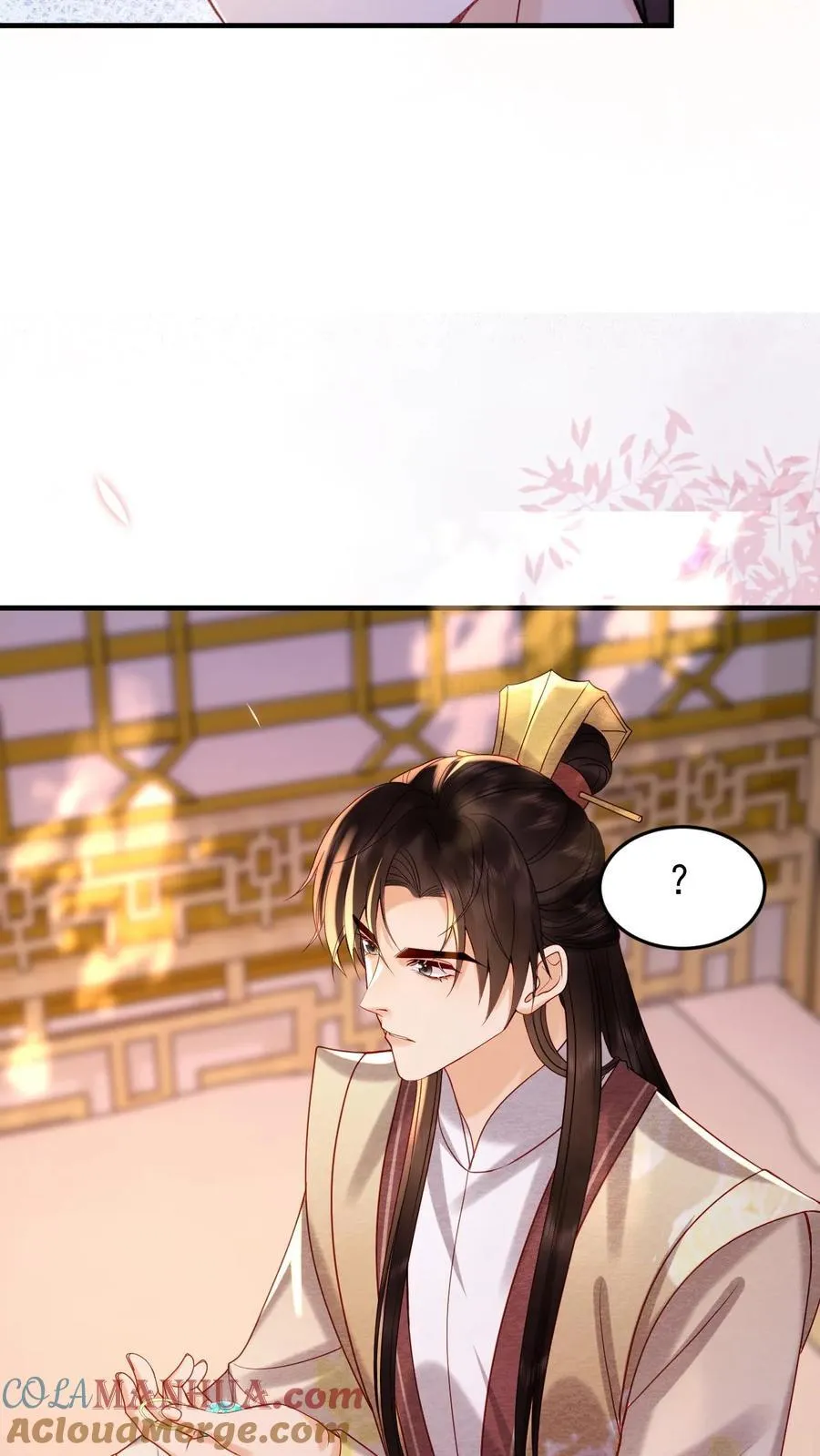 第201话 枕边玉佩18