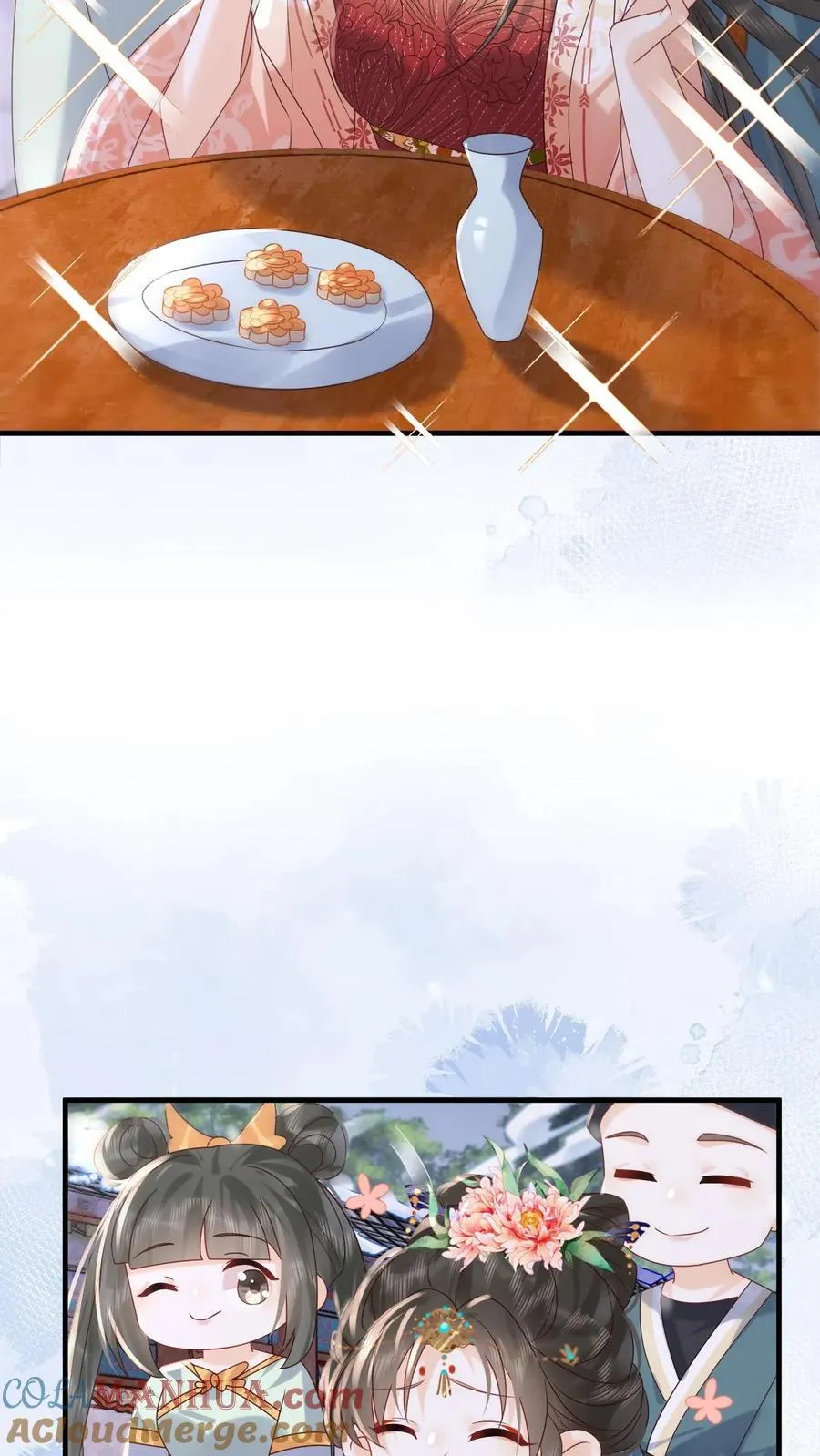 第259话 恋爱气息暖烘烘18