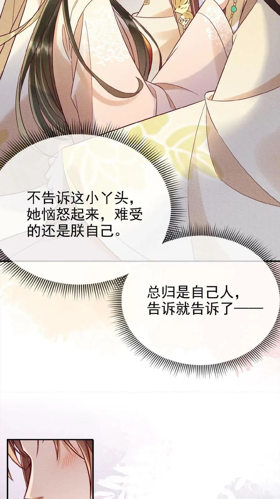 第114话 又重振雄风了7