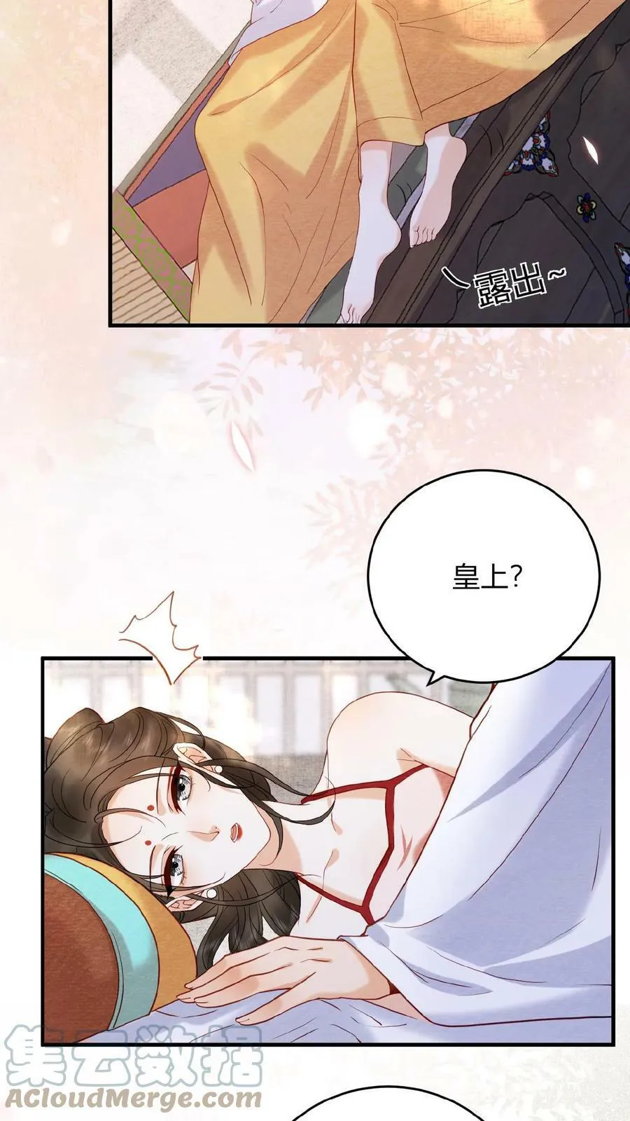 第61话 诡异的爱好觉醒了4