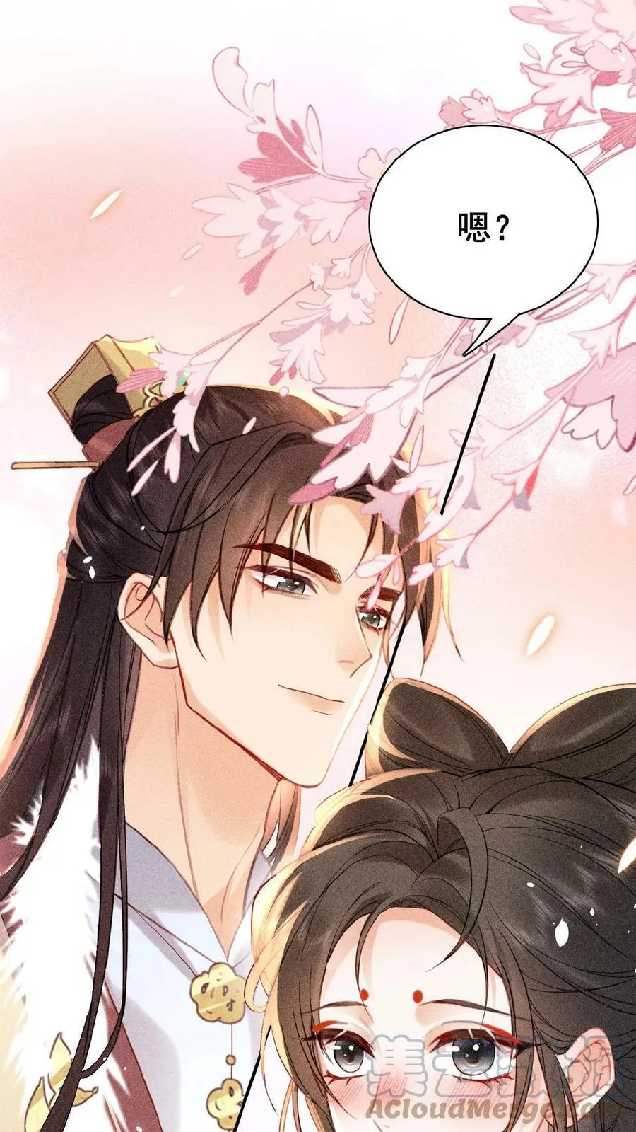 第17话 练瑜伽把皇上练来了28