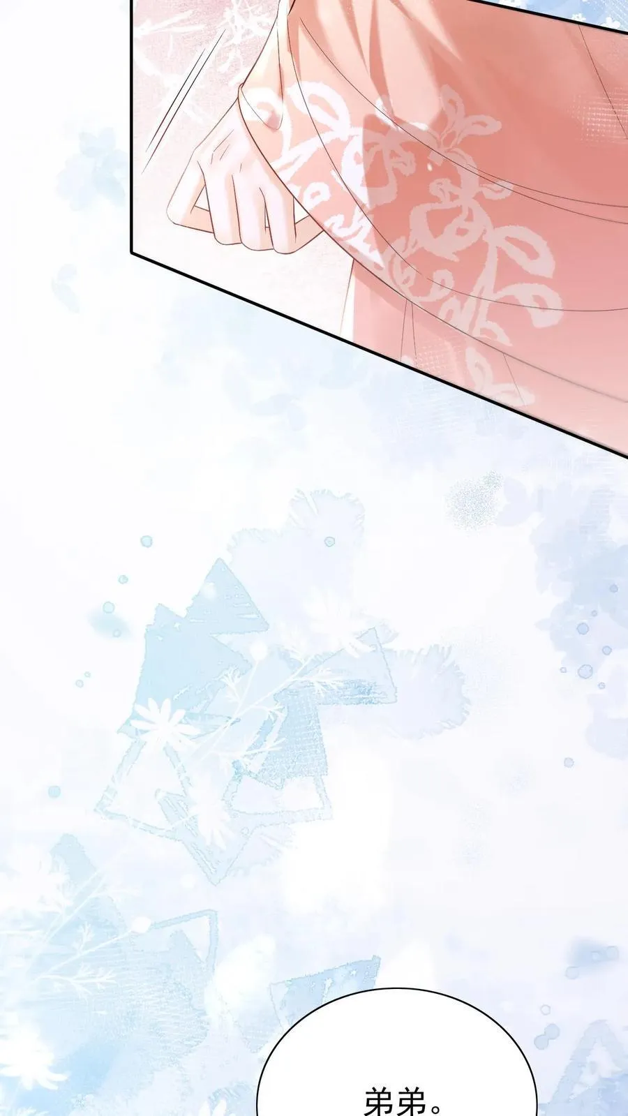 第258话 亲情的羁绊9