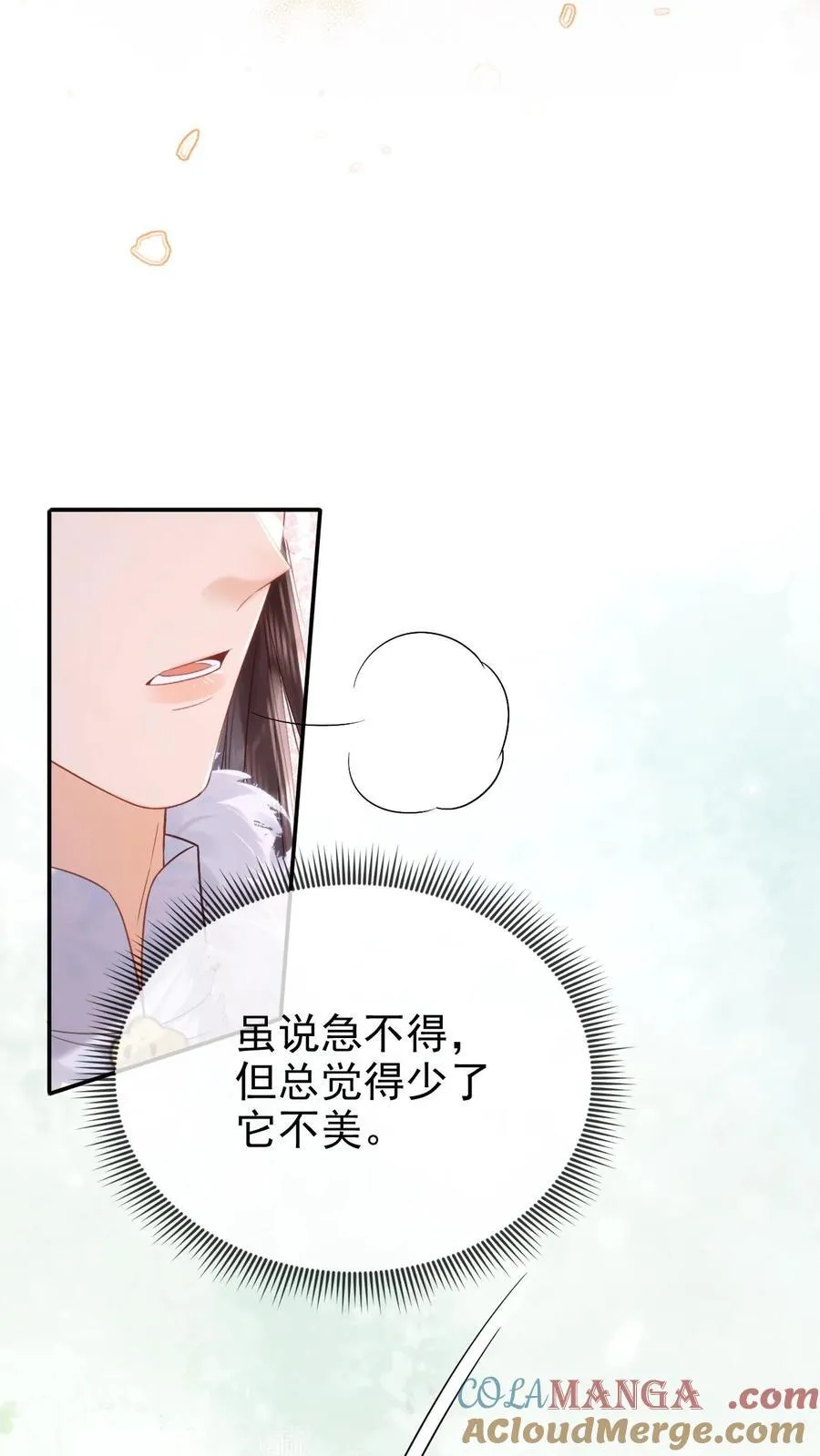 第302话 自己撤了绿头牌14