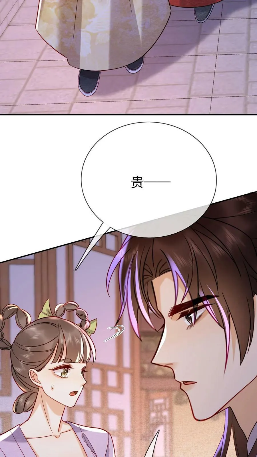第169话 不愧是朕的心肝儿~23