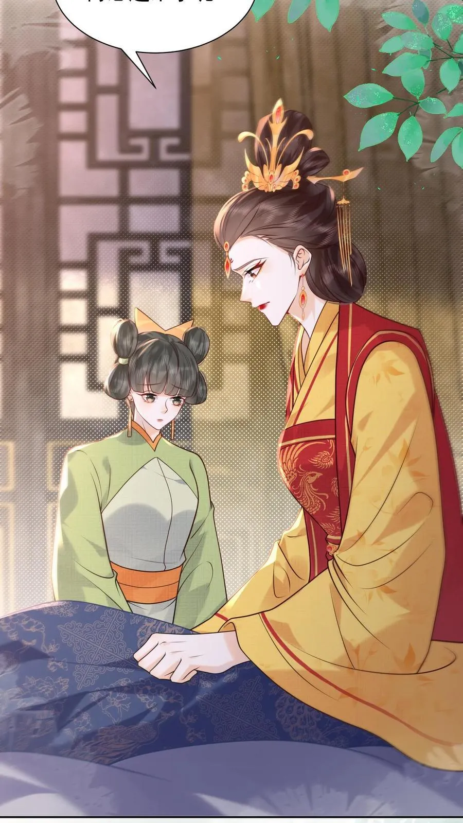 第253话 怎么这么招人疼19