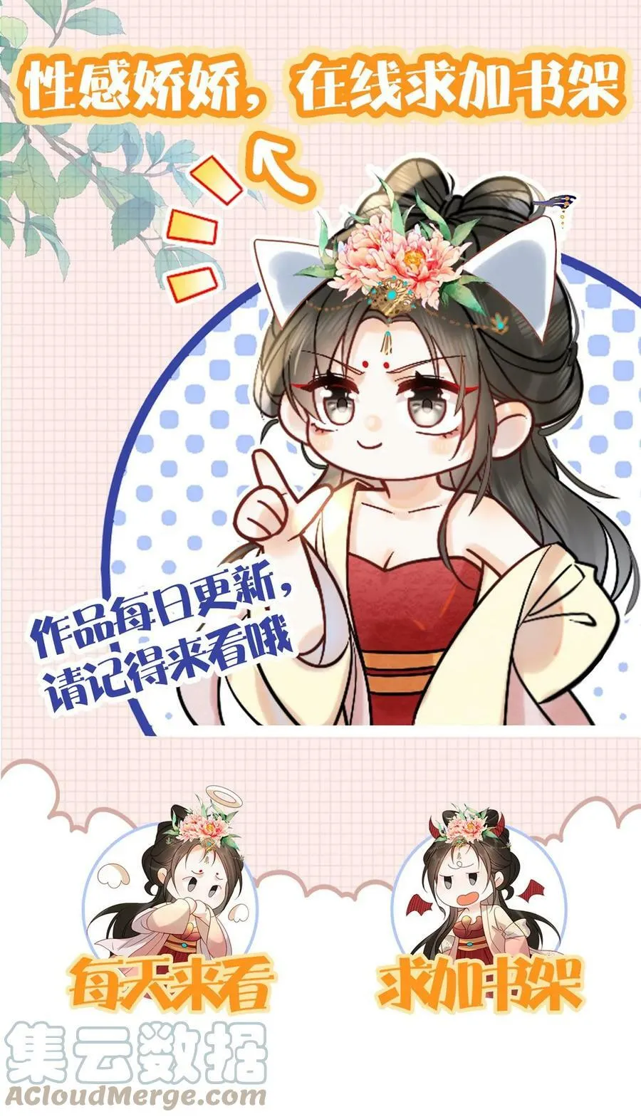 第56话 原来，我们都一样36