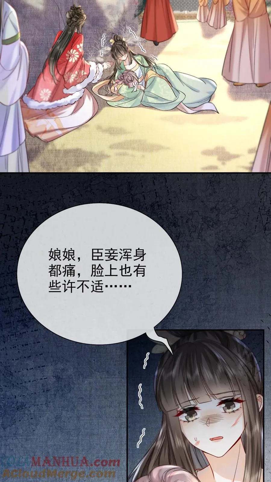 第278话 也是多谢你了2