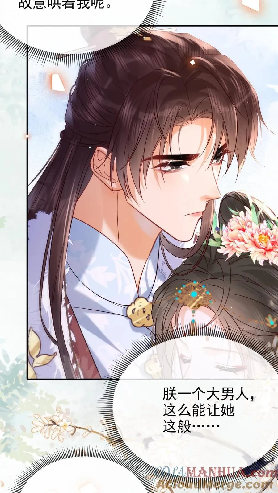 第282话 哪壶不开提哪壶8