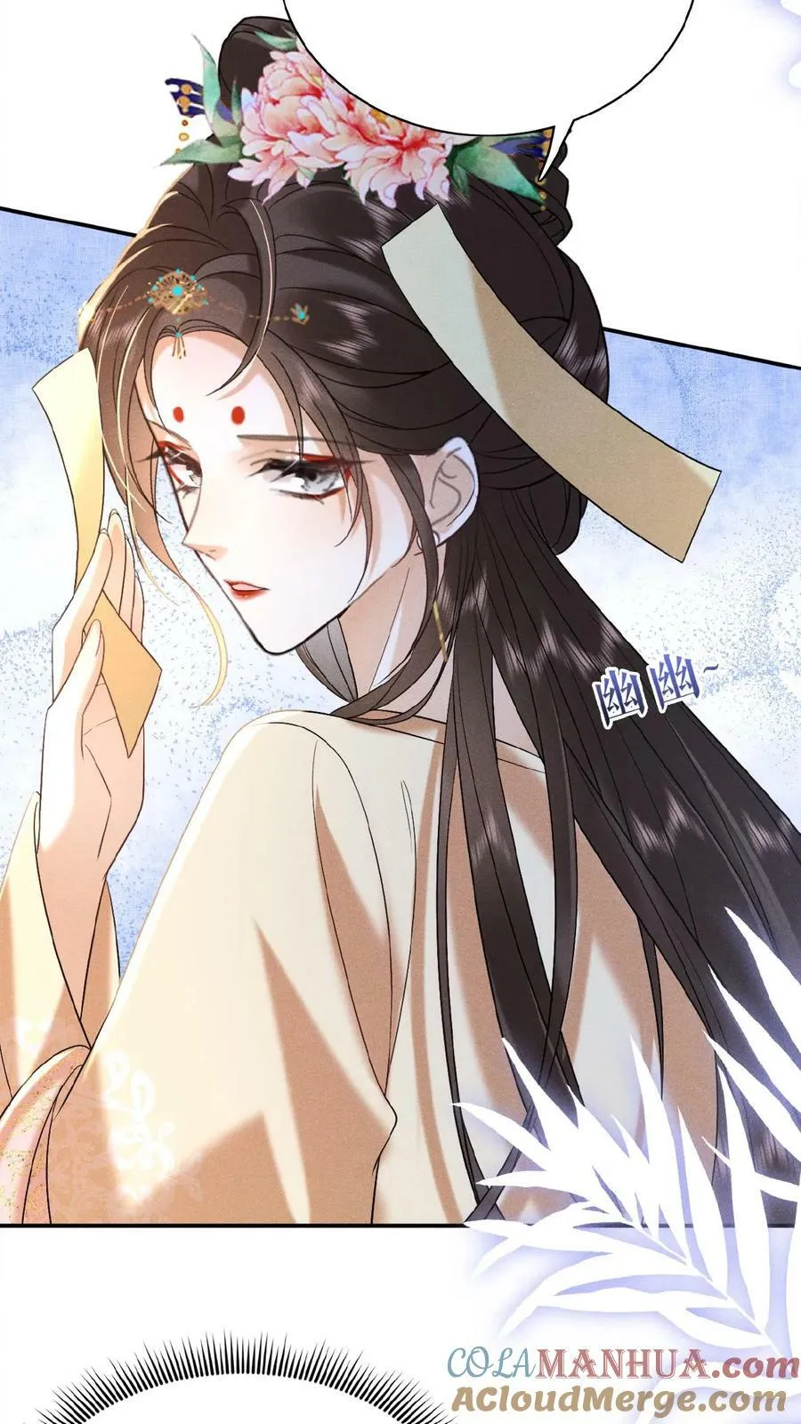 第107话 烦心不如搓麻18