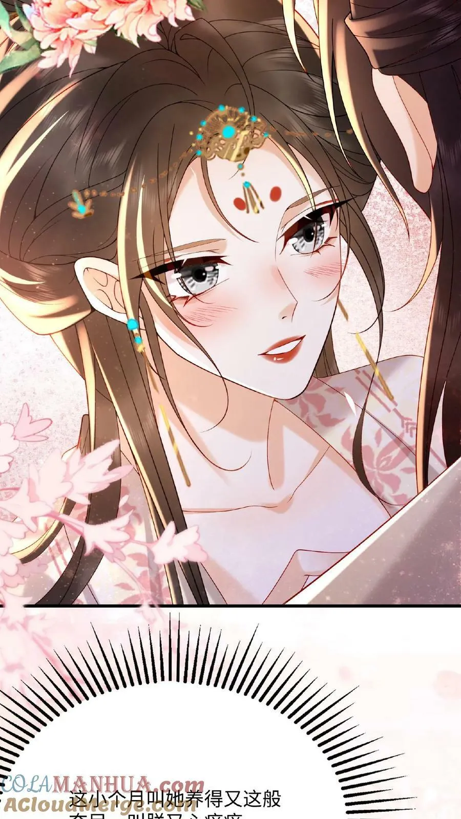第87话 这不得勾勾他？20