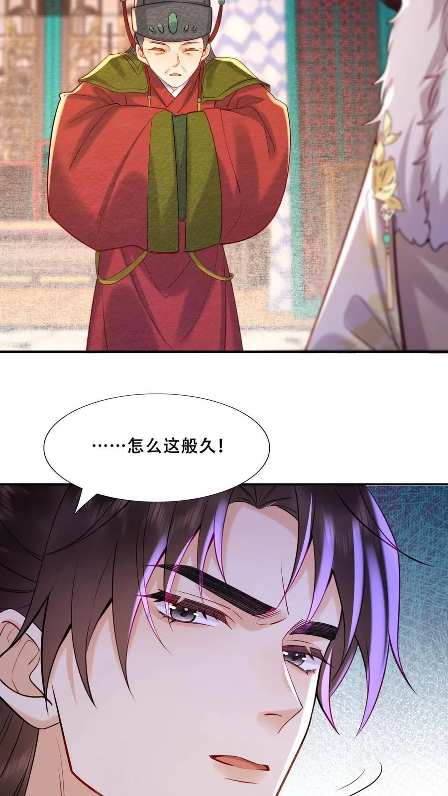第197话 自个儿说的禁足十日27